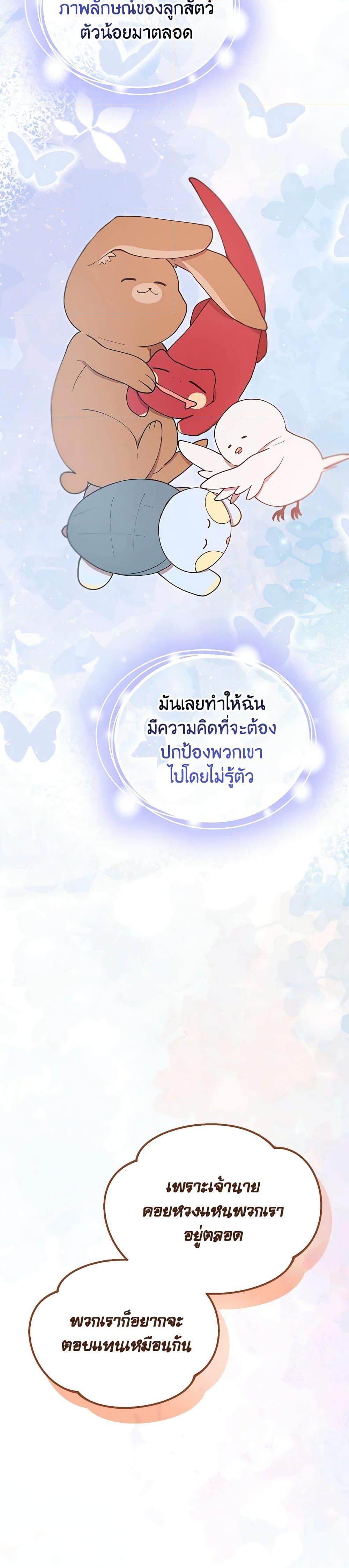 Manga-lc-com อ่านมังงะ อ่านการ์ตูน ออนไลน์ ฟรี I Accidentally Seduced The Male Lead’s Younger Brother ตอนที่ 1 2 3 4 5 6 7 8 9 10 11 12 13 14 ฟรี ไม่มีโฆษณา Manga-lc - อ่าน มังงะ อ่าน การ์ตูน ออนไลน์ อ่านมังงะ ฟรี