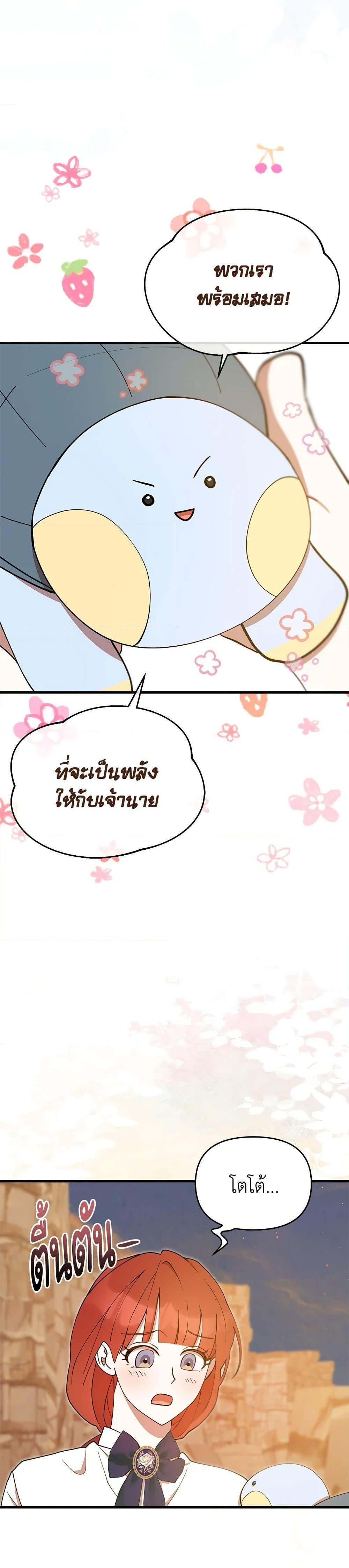 Manga-lc-com อ่านมังงะ อ่านการ์ตูน ออนไลน์ ฟรี I Accidentally Seduced The Male Lead’s Younger Brother ตอนที่ 1 2 3 4 5 6 7 8 9 10 11 12 13 14 ฟรี ไม่มีโฆษณา Manga-lc - อ่าน มังงะ อ่าน การ์ตูน ออนไลน์ อ่านมังงะ ฟรี