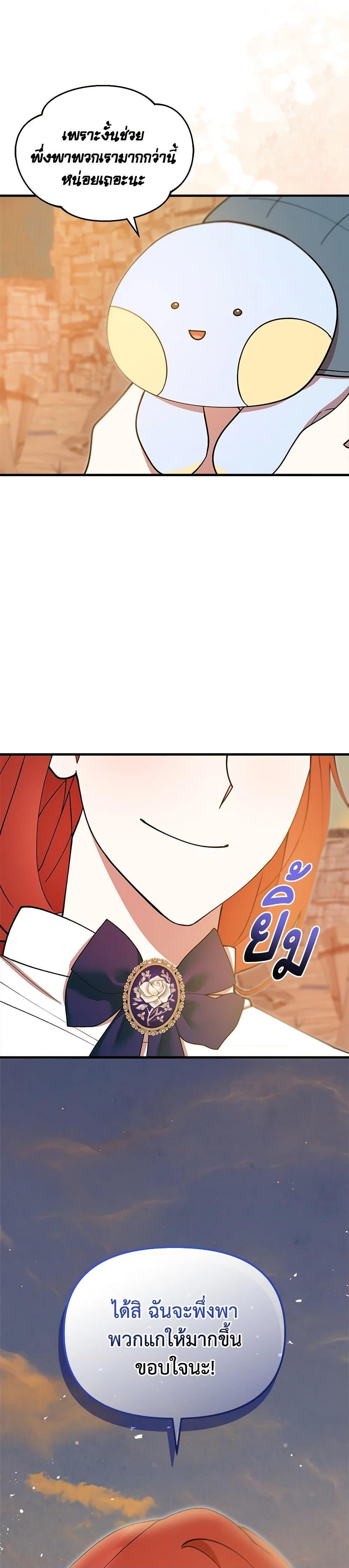 Manga-lc-com อ่านมังงะ อ่านการ์ตูน ออนไลน์ ฟรี I Accidentally Seduced The Male Lead’s Younger Brother ตอนที่ 1 2 3 4 5 6 7 8 9 10 11 12 13 14 ฟรี ไม่มีโฆษณา Manga-lc - อ่าน มังงะ อ่าน การ์ตูน ออนไลน์ อ่านมังงะ ฟรี
