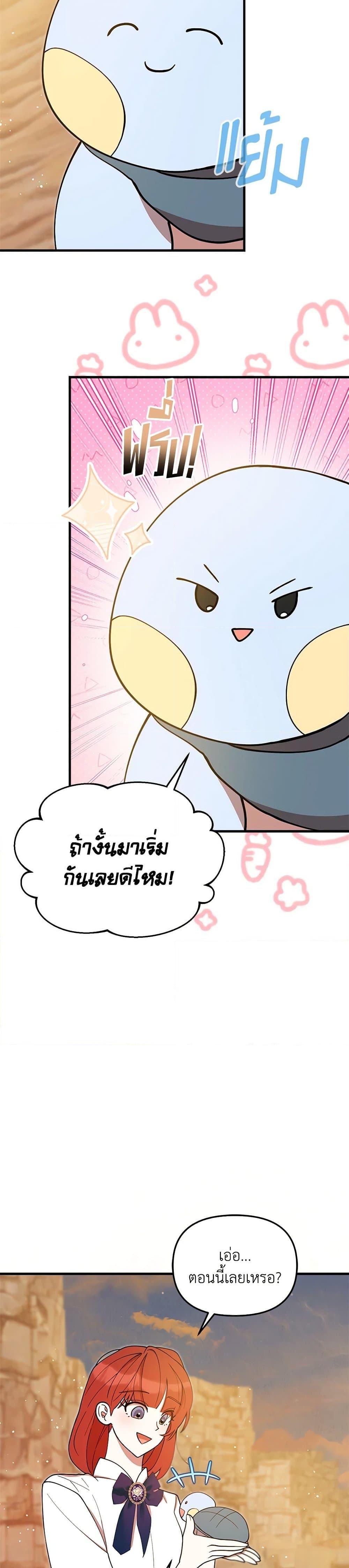 Manga-lc-com อ่านมังงะ อ่านการ์ตูน ออนไลน์ ฟรี I Accidentally Seduced The Male Lead’s Younger Brother ตอนที่ 1 2 3 4 5 6 7 8 9 10 11 12 13 14 ฟรี ไม่มีโฆษณา Manga-lc - อ่าน มังงะ อ่าน การ์ตูน ออนไลน์ อ่านมังงะ ฟรี