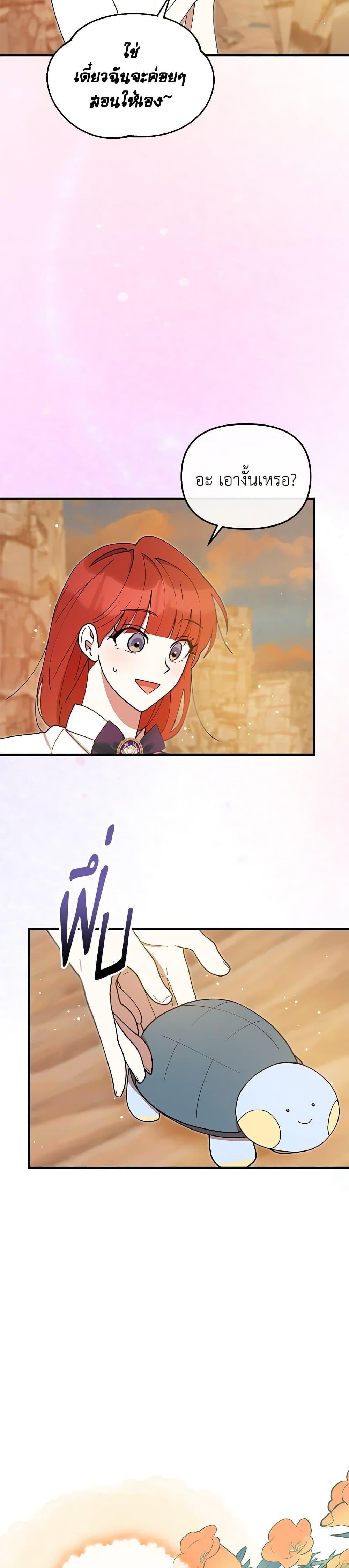 Manga-lc-com อ่านมังงะ อ่านการ์ตูน ออนไลน์ ฟรี I Accidentally Seduced The Male Lead’s Younger Brother ตอนที่ 1 2 3 4 5 6 7 8 9 10 11 12 13 14 ฟรี ไม่มีโฆษณา Manga-lc - อ่าน มังงะ อ่าน การ์ตูน ออนไลน์ อ่านมังงะ ฟรี