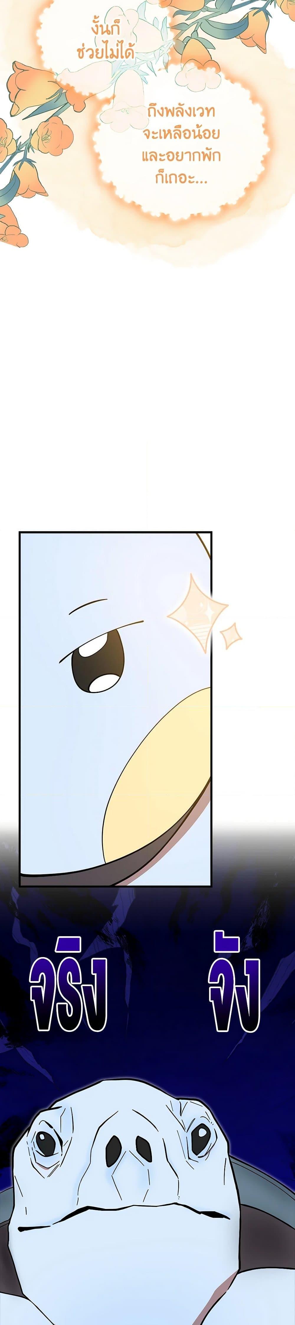 Manga-lc-com อ่านมังงะ อ่านการ์ตูน ออนไลน์ ฟรี I Accidentally Seduced The Male Lead’s Younger Brother ตอนที่ 1 2 3 4 5 6 7 8 9 10 11 12 13 14 ฟรี ไม่มีโฆษณา Manga-lc - อ่าน มังงะ อ่าน การ์ตูน ออนไลน์ อ่านมังงะ ฟรี