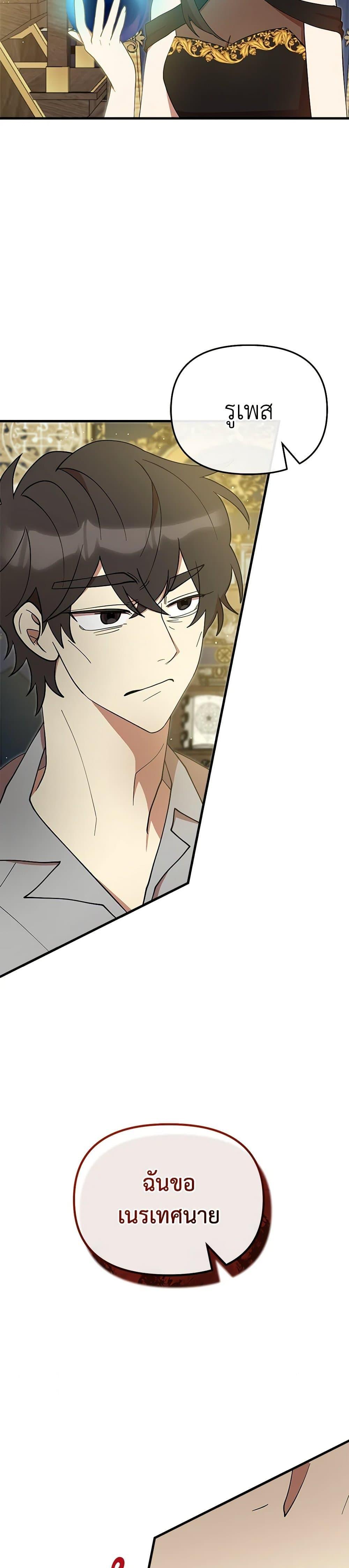 Manga-lc-com อ่านมังงะ อ่านการ์ตูน ออนไลน์ ฟรี I Accidentally Seduced The Male Lead’s Younger Brother ตอนที่ 1 2 3 4 5 6 7 8 9 10 11 12 13 14 ฟรี ไม่มีโฆษณา Manga-lc - อ่าน มังงะ อ่าน การ์ตูน ออนไลน์ อ่านมังงะ ฟรี