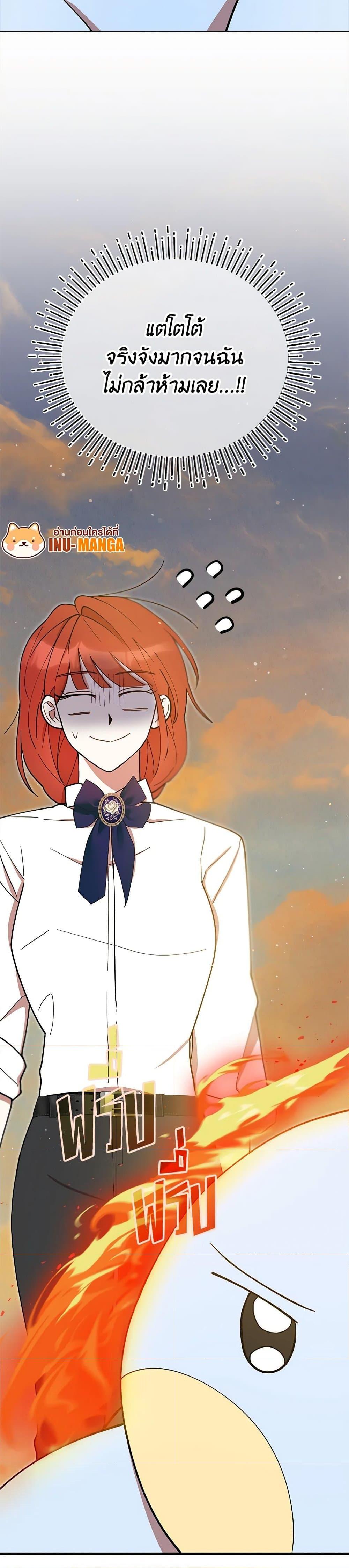 Manga-lc-com อ่านมังงะ อ่านการ์ตูน ออนไลน์ ฟรี I Accidentally Seduced The Male Lead’s Younger Brother ตอนที่ 1 2 3 4 5 6 7 8 9 10 11 12 13 14 ฟรี ไม่มีโฆษณา Manga-lc - อ่าน มังงะ อ่าน การ์ตูน ออนไลน์ อ่านมังงะ ฟรี