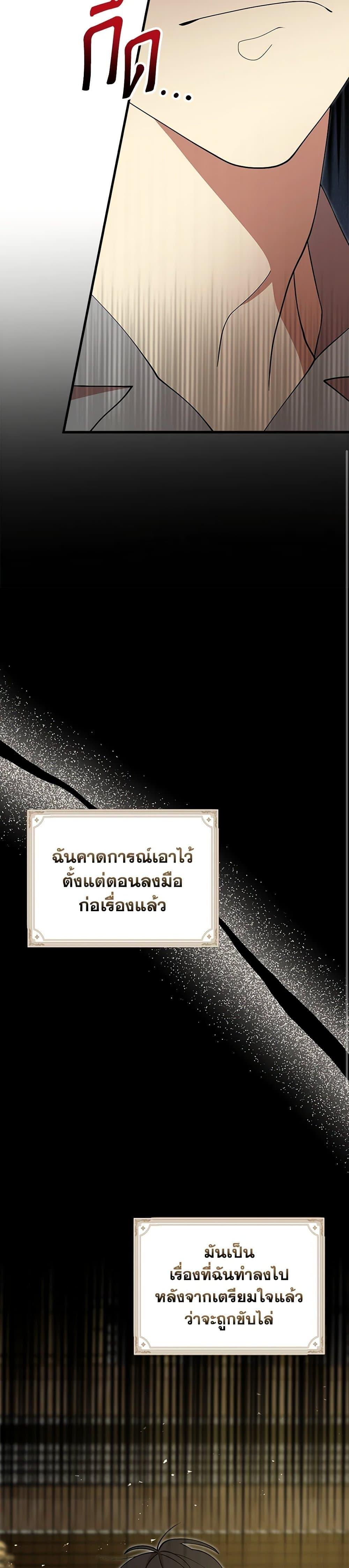 Manga-lc-com อ่านมังงะ อ่านการ์ตูน ออนไลน์ ฟรี I Accidentally Seduced The Male Lead’s Younger Brother ตอนที่ 1 2 3 4 5 6 7 8 9 10 11 12 13 14 ฟรี ไม่มีโฆษณา Manga-lc - อ่าน มังงะ อ่าน การ์ตูน ออนไลน์ อ่านมังงะ ฟรี