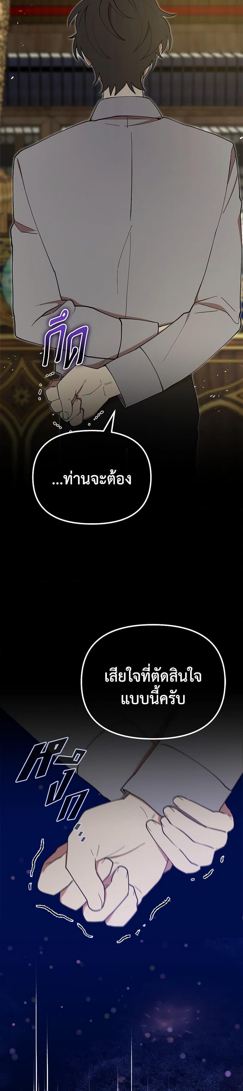 Manga-lc-com อ่านมังงะ อ่านการ์ตูน ออนไลน์ ฟรี I Accidentally Seduced The Male Lead’s Younger Brother ตอนที่ 1 2 3 4 5 6 7 8 9 10 11 12 13 14 ฟรี ไม่มีโฆษณา Manga-lc - อ่าน มังงะ อ่าน การ์ตูน ออนไลน์ อ่านมังงะ ฟรี