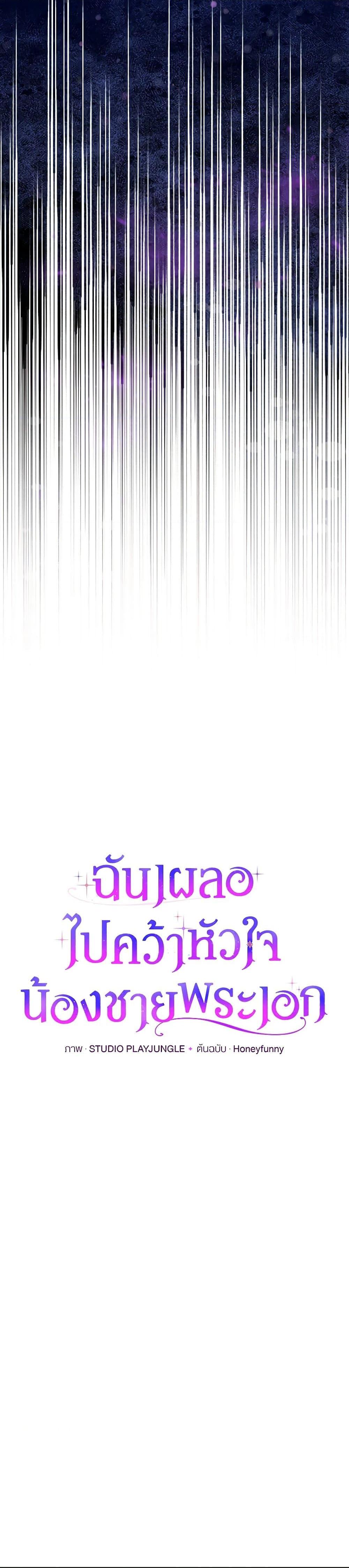 Manga-lc-com อ่านมังงะ อ่านการ์ตูน ออนไลน์ ฟรี I Accidentally Seduced The Male Lead’s Younger Brother ตอนที่ 1 2 3 4 5 6 7 8 9 10 11 12 13 14 ฟรี ไม่มีโฆษณา Manga-lc - อ่าน มังงะ อ่าน การ์ตูน ออนไลน์ อ่านมังงะ ฟรี