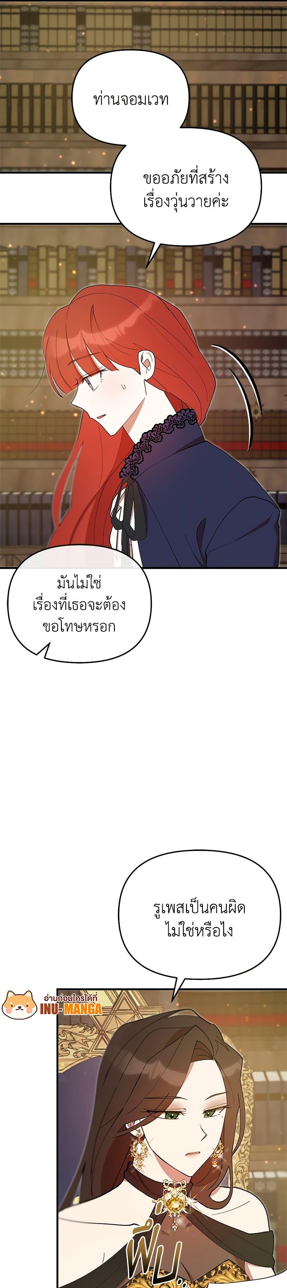 Manga-lc-com อ่านมังงะ อ่านการ์ตูน ออนไลน์ ฟรี I Accidentally Seduced The Male Lead’s Younger Brother ตอนที่ 1 2 3 4 5 6 7 8 9 10 11 12 13 14 ฟรี ไม่มีโฆษณา Manga-lc - อ่าน มังงะ อ่าน การ์ตูน ออนไลน์ อ่านมังงะ ฟรี