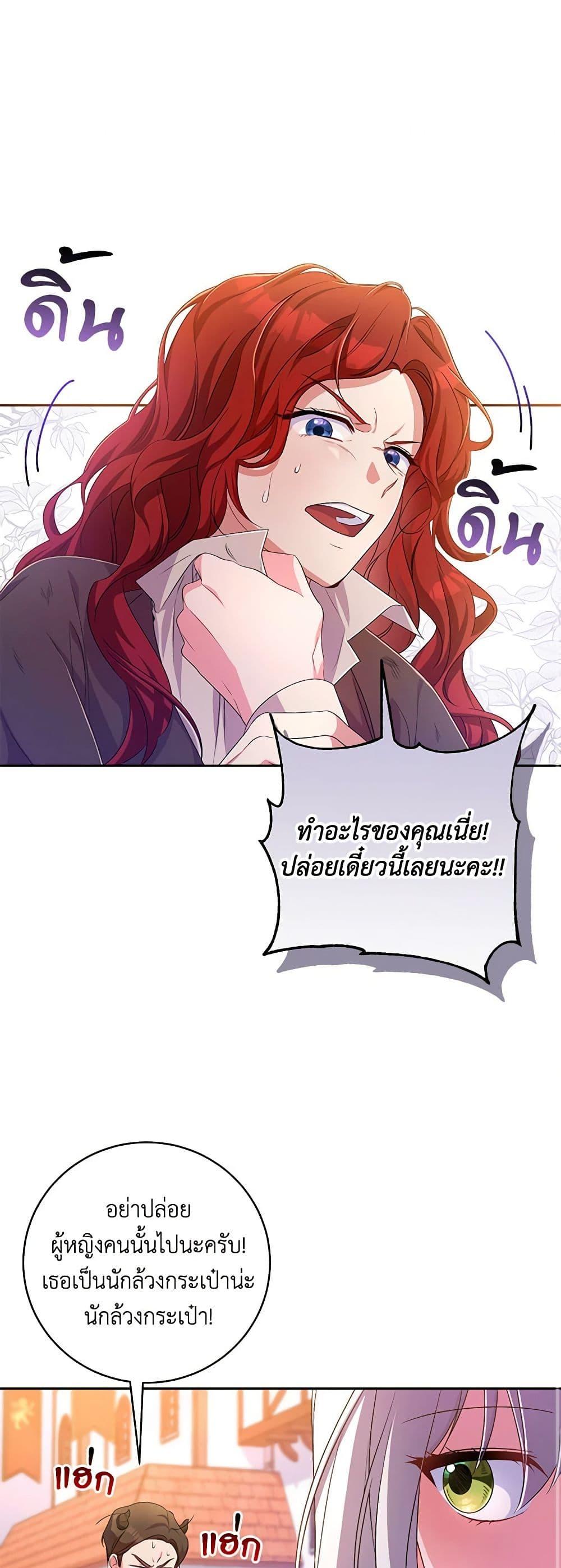 Manga-lc-com อ่านมังงะ อ่านการ์ตูน ออนไลน์ ฟรี Demon King’s Doll Butler ตอนที่ 1 2 3 4 5 6 7 8 9 10 11 12 13 14 ฟรี ไม่มีโฆษณา Manga-lc - อ่าน มังงะ อ่าน การ์ตูน ออนไลน์ อ่านมังงะ ฟรี