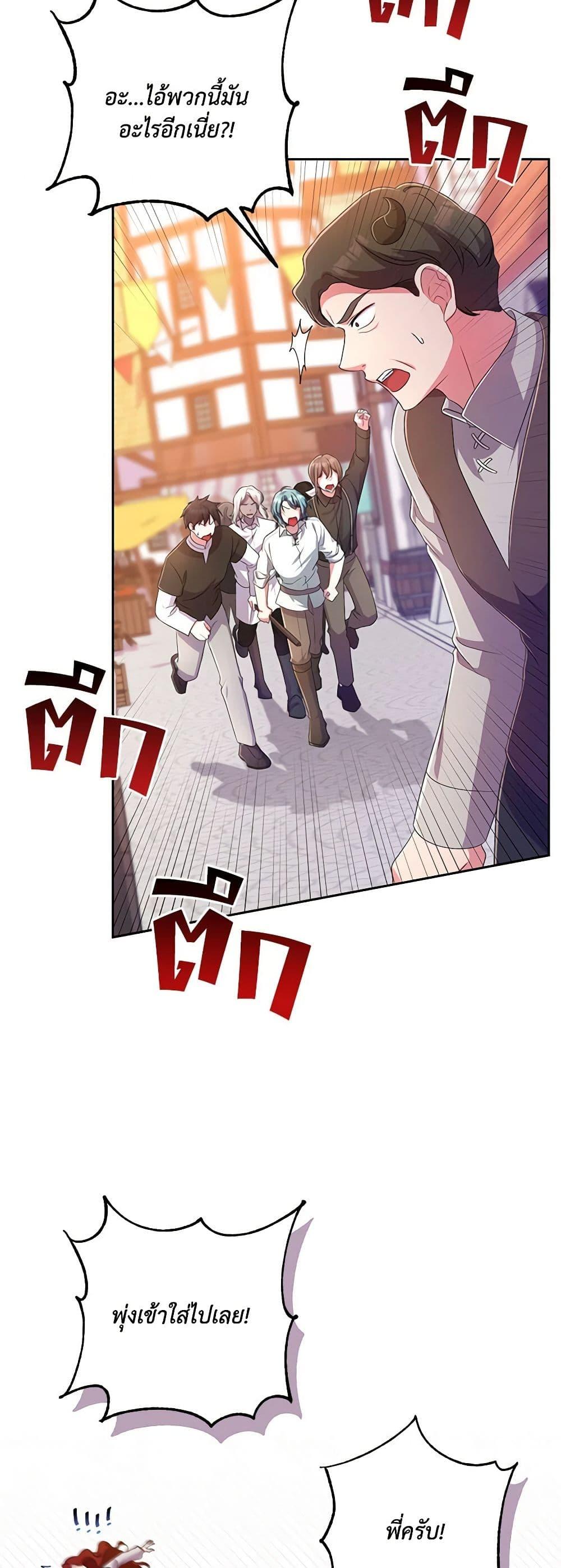 Manga-lc-com อ่านมังงะ อ่านการ์ตูน ออนไลน์ ฟรี Demon King’s Doll Butler ตอนที่ 1 2 3 4 5 6 7 8 9 10 11 12 13 14 ฟรี ไม่มีโฆษณา Manga-lc - อ่าน มังงะ อ่าน การ์ตูน ออนไลน์ อ่านมังงะ ฟรี