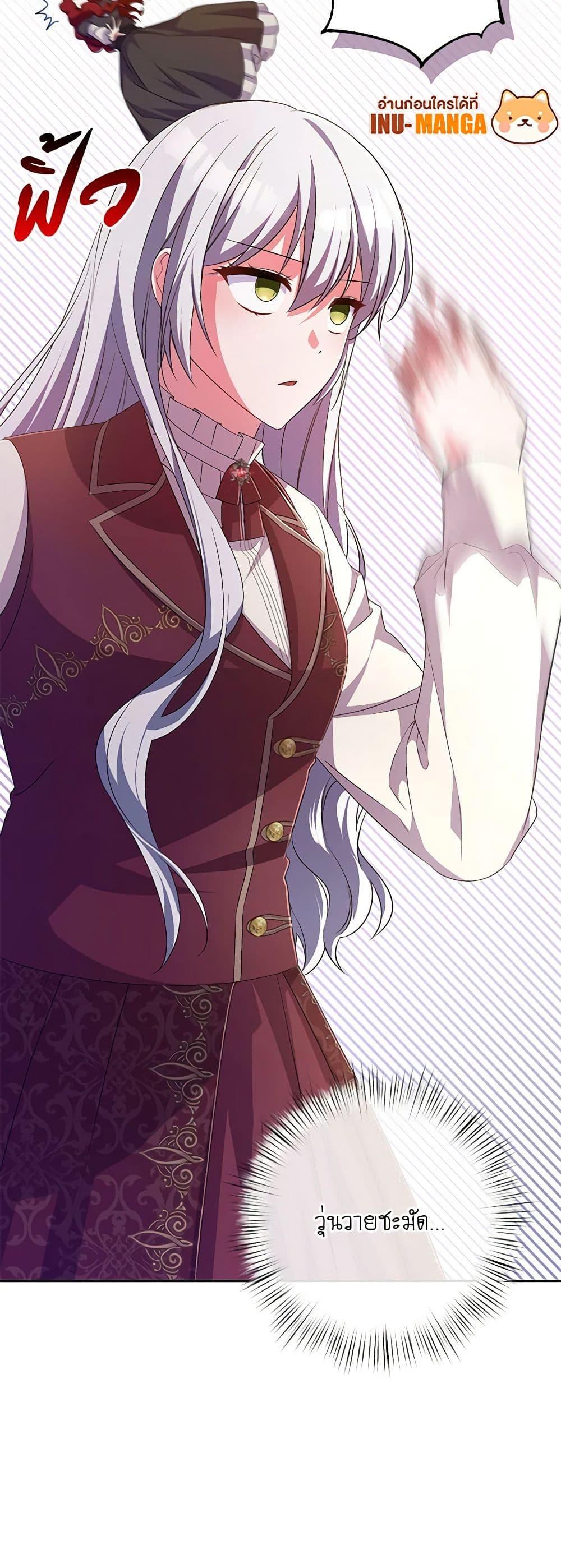 Manga-lc-com อ่านมังงะ อ่านการ์ตูน ออนไลน์ ฟรี Demon King’s Doll Butler ตอนที่ 1 2 3 4 5 6 7 8 9 10 11 12 13 14 ฟรี ไม่มีโฆษณา Manga-lc - อ่าน มังงะ อ่าน การ์ตูน ออนไลน์ อ่านมังงะ ฟรี
