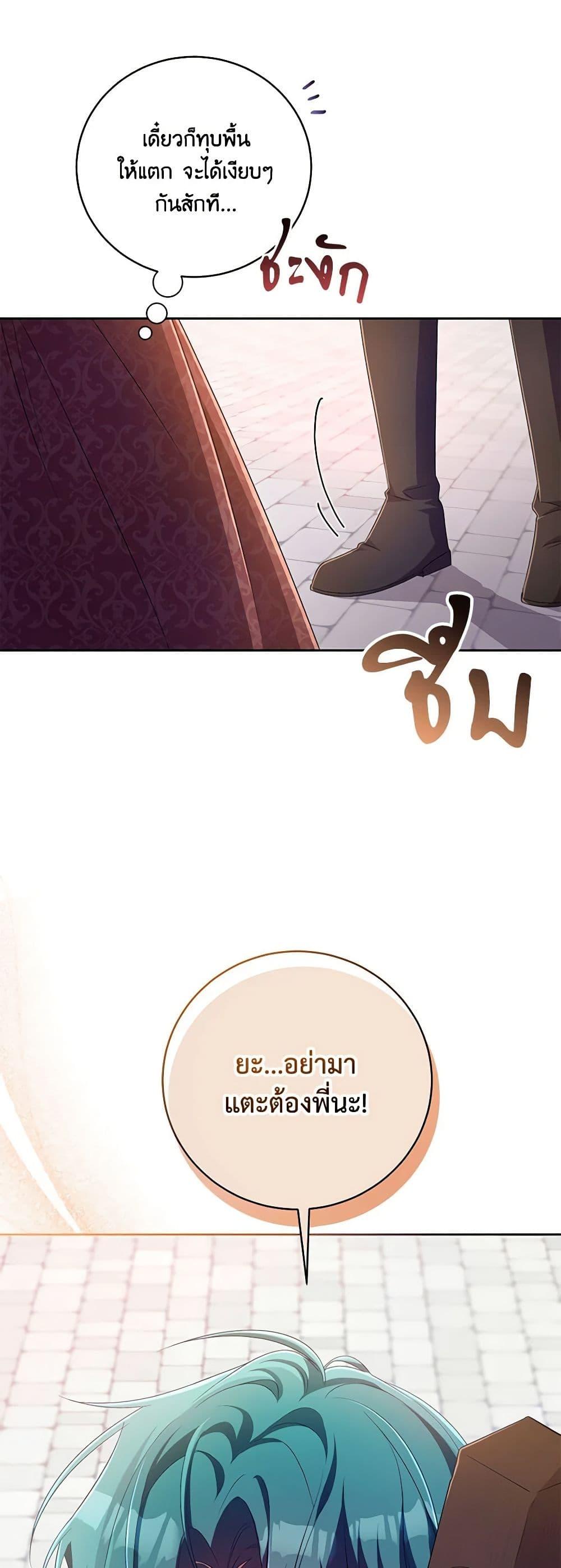 Manga-lc-com อ่านมังงะ อ่านการ์ตูน ออนไลน์ ฟรี Demon King’s Doll Butler ตอนที่ 1 2 3 4 5 6 7 8 9 10 11 12 13 14 ฟรี ไม่มีโฆษณา Manga-lc - อ่าน มังงะ อ่าน การ์ตูน ออนไลน์ อ่านมังงะ ฟรี