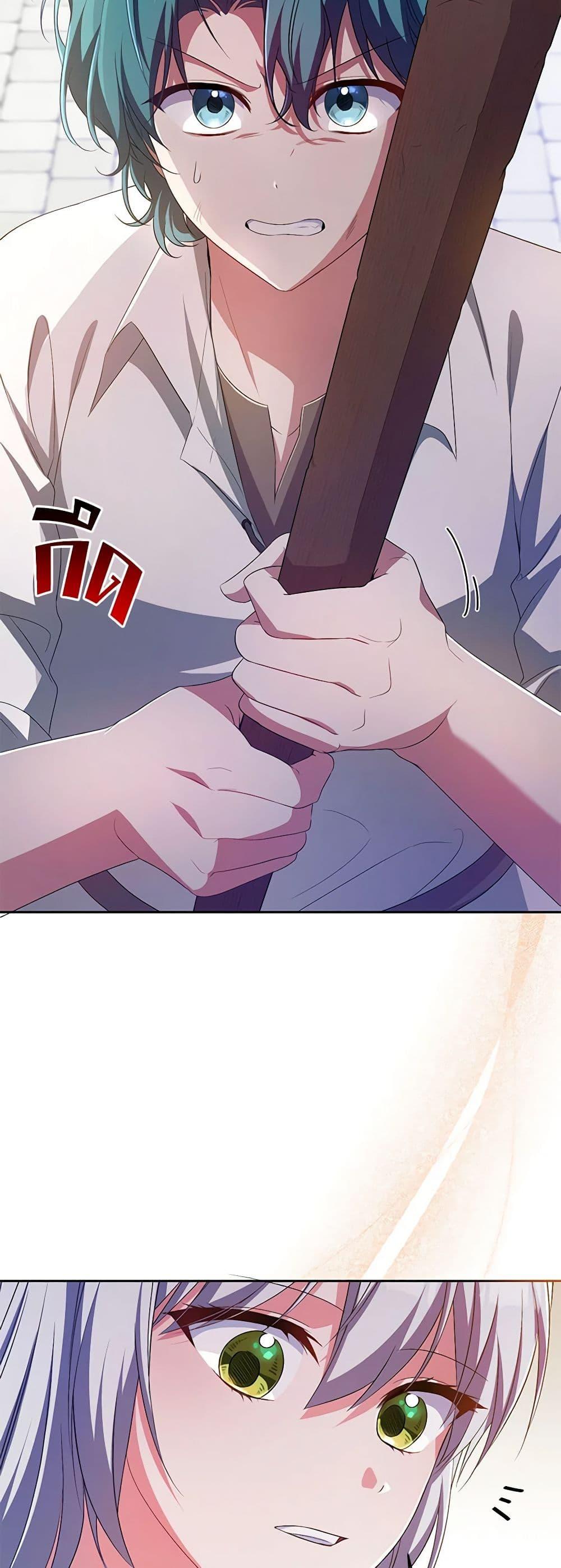 Manga-lc-com อ่านมังงะ อ่านการ์ตูน ออนไลน์ ฟรี Demon King’s Doll Butler ตอนที่ 1 2 3 4 5 6 7 8 9 10 11 12 13 14 ฟรี ไม่มีโฆษณา Manga-lc - อ่าน มังงะ อ่าน การ์ตูน ออนไลน์ อ่านมังงะ ฟรี