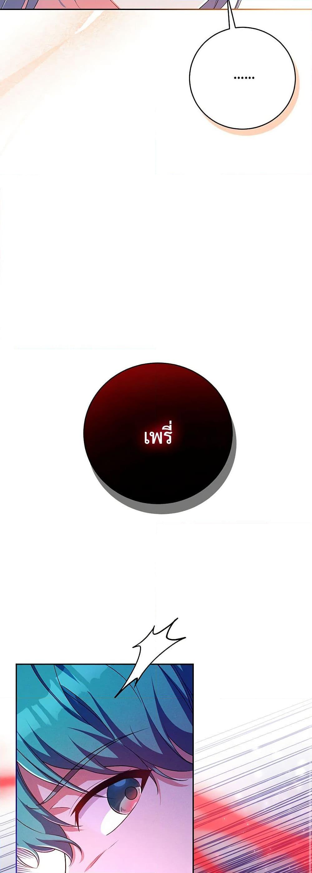 Manga-lc-com อ่านมังงะ อ่านการ์ตูน ออนไลน์ ฟรี Demon King’s Doll Butler ตอนที่ 1 2 3 4 5 6 7 8 9 10 11 12 13 14 ฟรี ไม่มีโฆษณา Manga-lc - อ่าน มังงะ อ่าน การ์ตูน ออนไลน์ อ่านมังงะ ฟรี