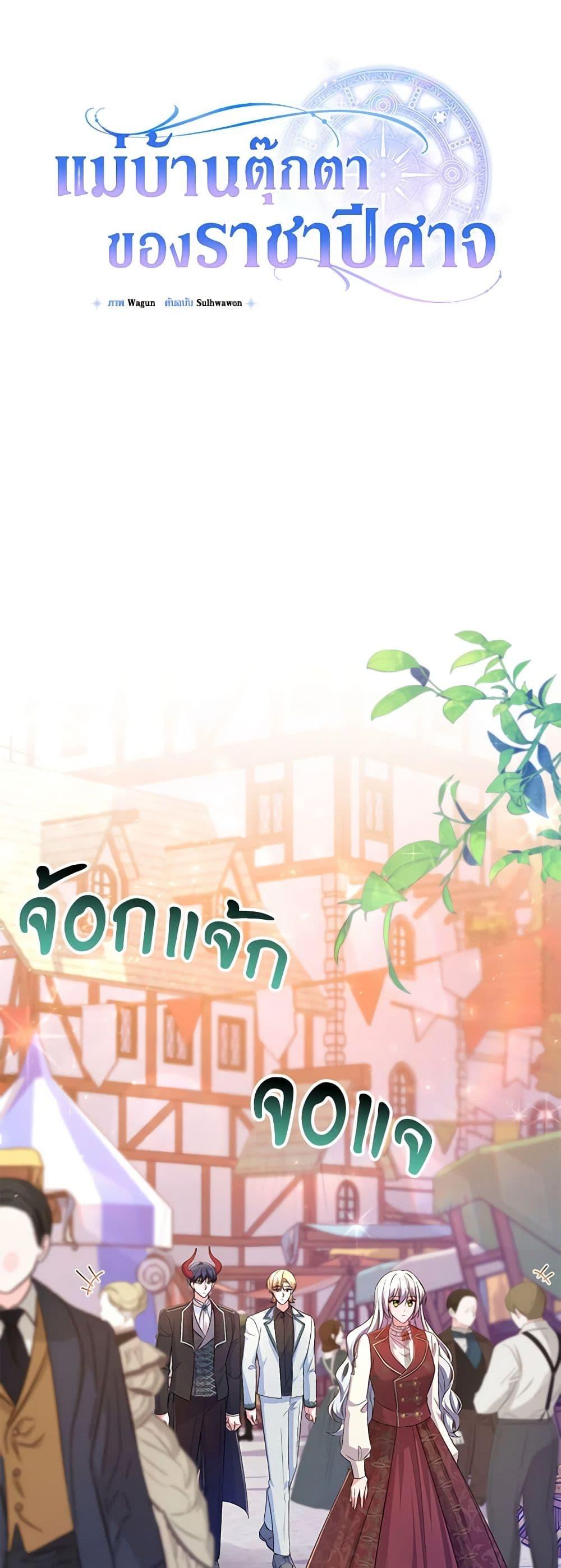 Manga-lc-com อ่านมังงะ อ่านการ์ตูน ออนไลน์ ฟรี Demon King’s Doll Butler ตอนที่ 1 2 3 4 5 6 7 8 9 10 11 12 13 14 ฟรี ไม่มีโฆษณา Manga-lc - อ่าน มังงะ อ่าน การ์ตูน ออนไลน์ อ่านมังงะ ฟรี