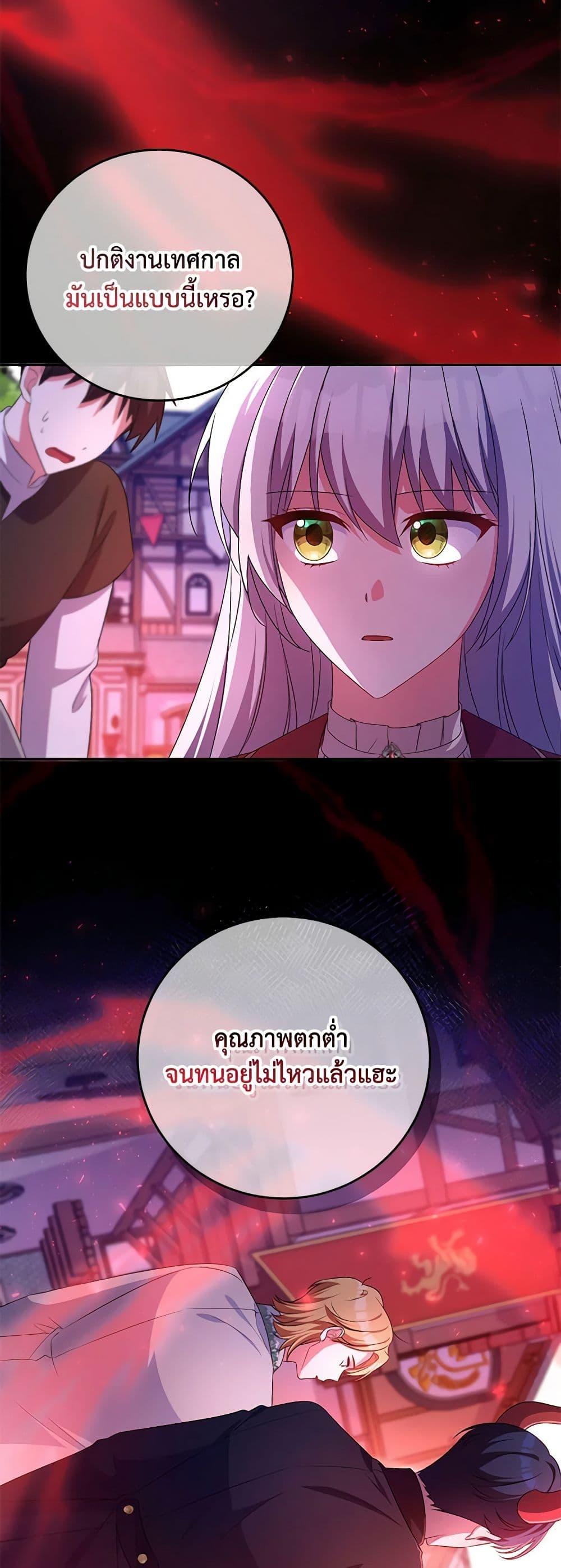 Manga-lc-com อ่านมังงะ อ่านการ์ตูน ออนไลน์ ฟรี Demon King’s Doll Butler ตอนที่ 1 2 3 4 5 6 7 8 9 10 11 12 13 14 ฟรี ไม่มีโฆษณา Manga-lc - อ่าน มังงะ อ่าน การ์ตูน ออนไลน์ อ่านมังงะ ฟรี