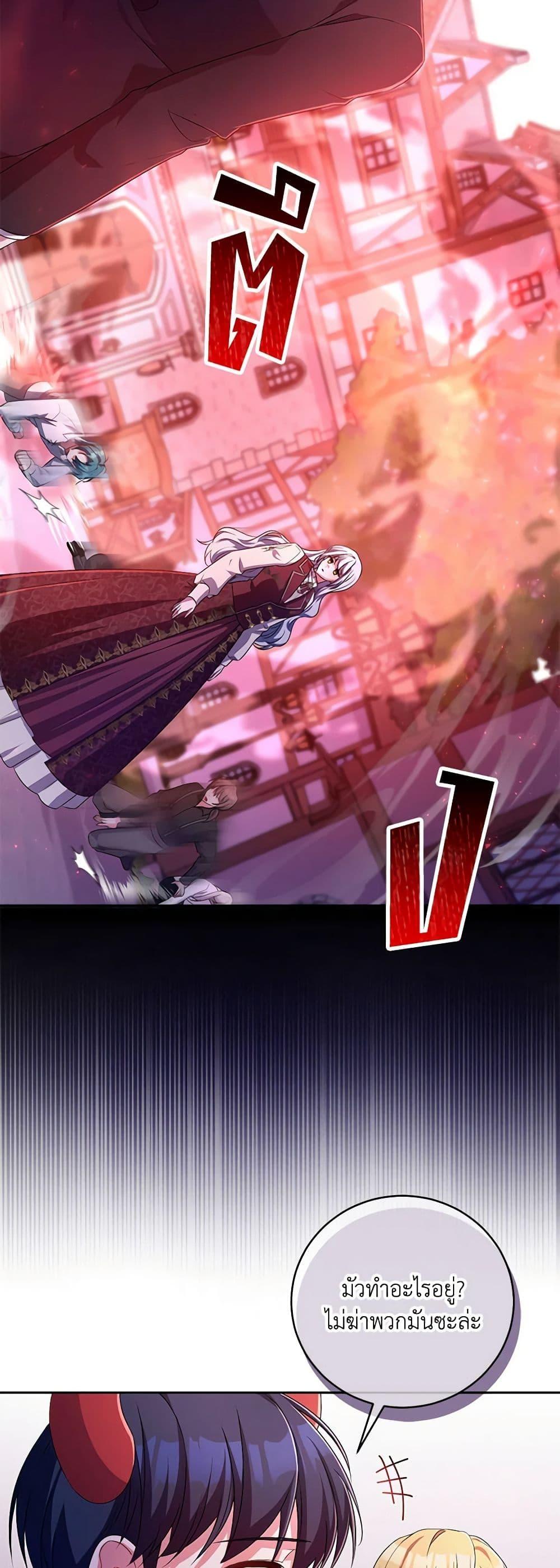 Manga-lc-com อ่านมังงะ อ่านการ์ตูน ออนไลน์ ฟรี Demon King’s Doll Butler ตอนที่ 1 2 3 4 5 6 7 8 9 10 11 12 13 14 ฟรี ไม่มีโฆษณา Manga-lc - อ่าน มังงะ อ่าน การ์ตูน ออนไลน์ อ่านมังงะ ฟรี