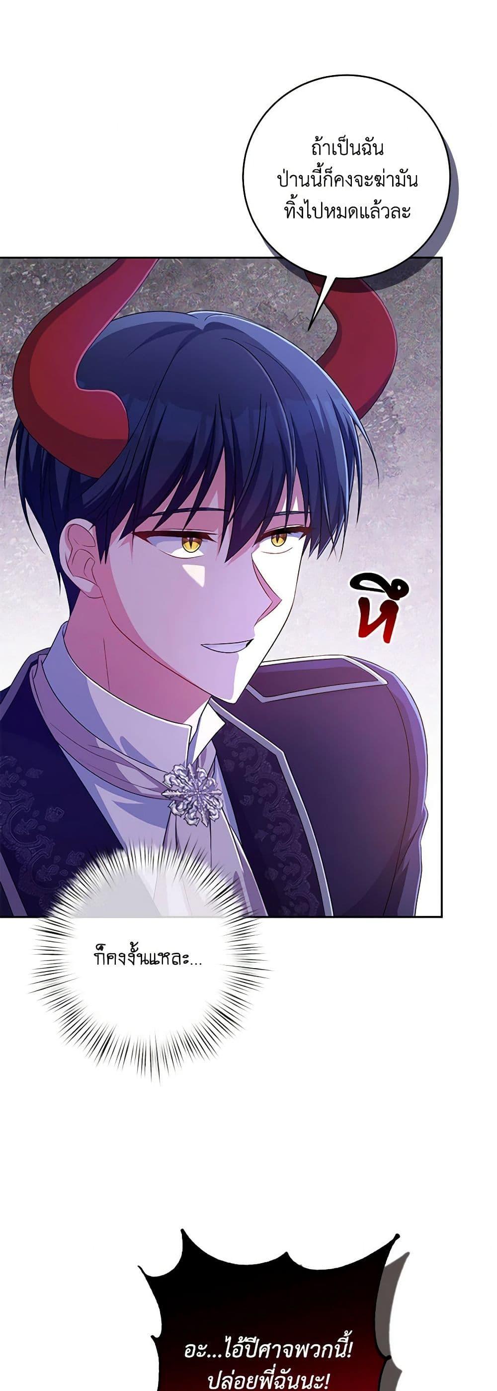 Manga-lc-com อ่านมังงะ อ่านการ์ตูน ออนไลน์ ฟรี Demon King’s Doll Butler ตอนที่ 1 2 3 4 5 6 7 8 9 10 11 12 13 14 ฟรี ไม่มีโฆษณา Manga-lc - อ่าน มังงะ อ่าน การ์ตูน ออนไลน์ อ่านมังงะ ฟรี