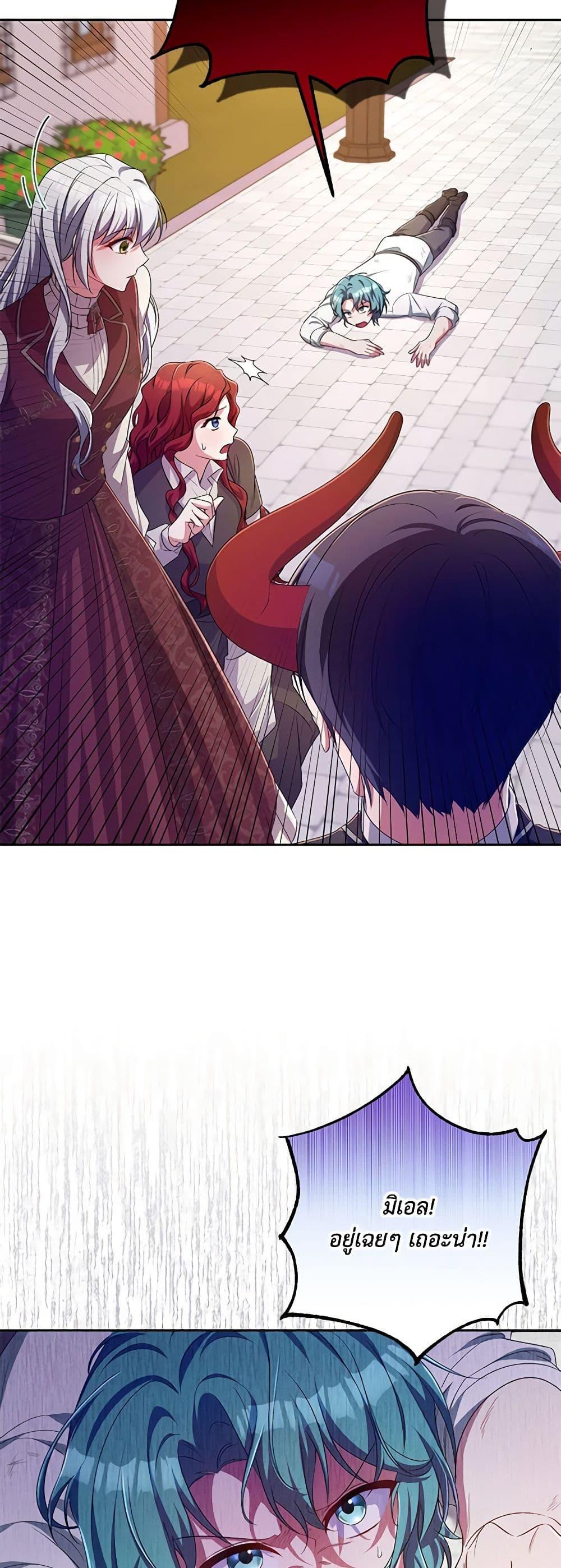 Manga-lc-com อ่านมังงะ อ่านการ์ตูน ออนไลน์ ฟรี Demon King’s Doll Butler ตอนที่ 1 2 3 4 5 6 7 8 9 10 11 12 13 14 ฟรี ไม่มีโฆษณา Manga-lc - อ่าน มังงะ อ่าน การ์ตูน ออนไลน์ อ่านมังงะ ฟรี