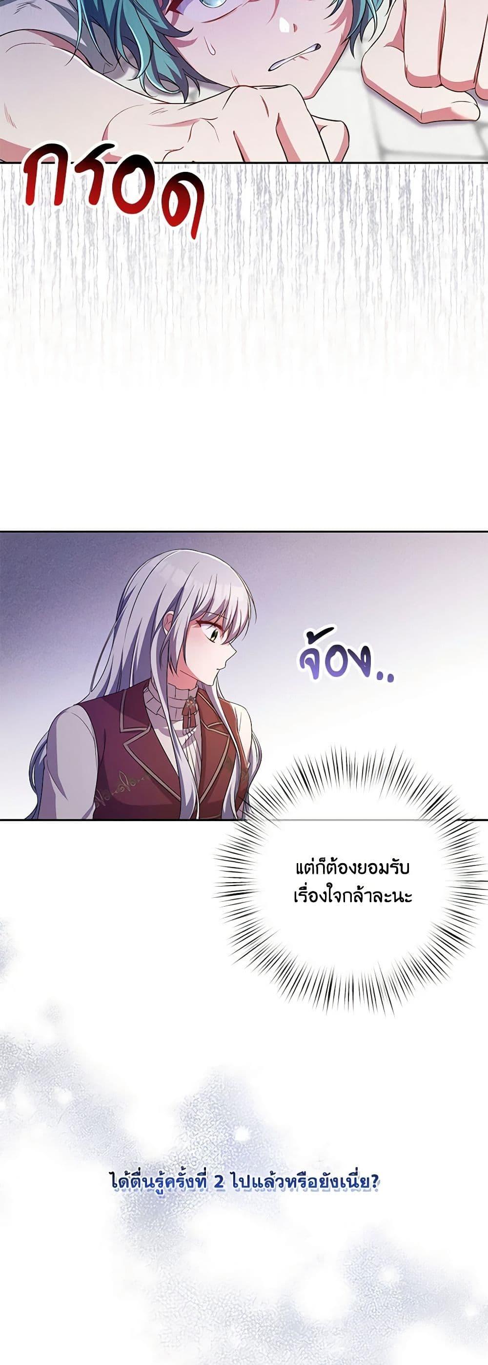 Manga-lc-com อ่านมังงะ อ่านการ์ตูน ออนไลน์ ฟรี Demon King’s Doll Butler ตอนที่ 1 2 3 4 5 6 7 8 9 10 11 12 13 14 ฟรี ไม่มีโฆษณา Manga-lc - อ่าน มังงะ อ่าน การ์ตูน ออนไลน์ อ่านมังงะ ฟรี
