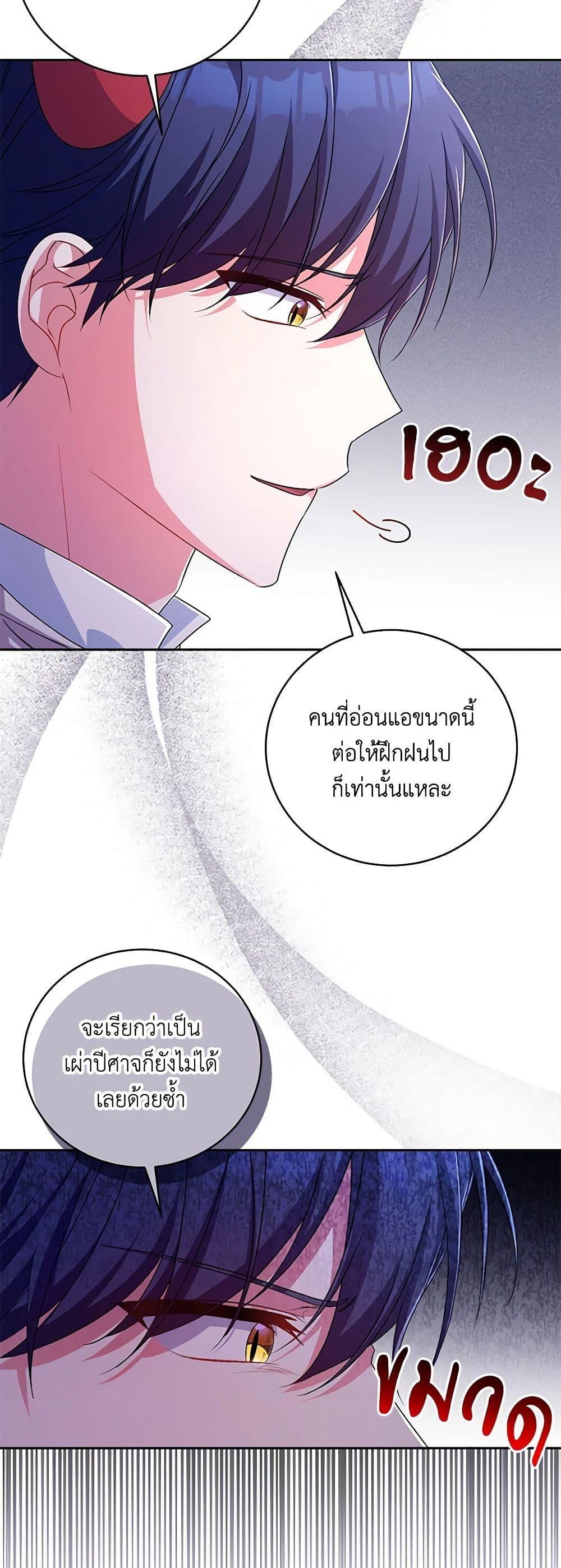 Manga-lc-com อ่านมังงะ อ่านการ์ตูน ออนไลน์ ฟรี Demon King’s Doll Butler ตอนที่ 1 2 3 4 5 6 7 8 9 10 11 12 13 14 ฟรี ไม่มีโฆษณา Manga-lc - อ่าน มังงะ อ่าน การ์ตูน ออนไลน์ อ่านมังงะ ฟรี