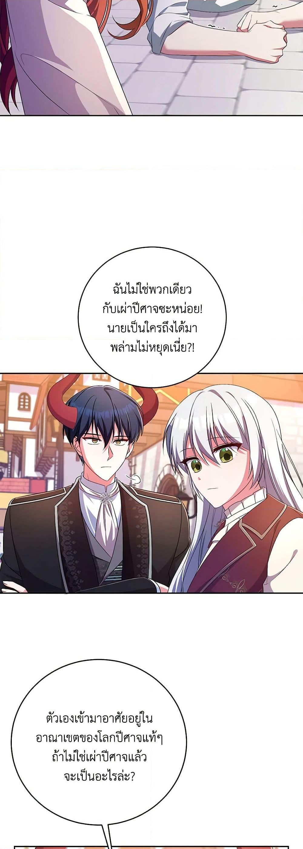 Manga-lc-com อ่านมังงะ อ่านการ์ตูน ออนไลน์ ฟรี Demon King’s Doll Butler ตอนที่ 1 2 3 4 5 6 7 8 9 10 11 12 13 14 ฟรี ไม่มีโฆษณา Manga-lc - อ่าน มังงะ อ่าน การ์ตูน ออนไลน์ อ่านมังงะ ฟรี