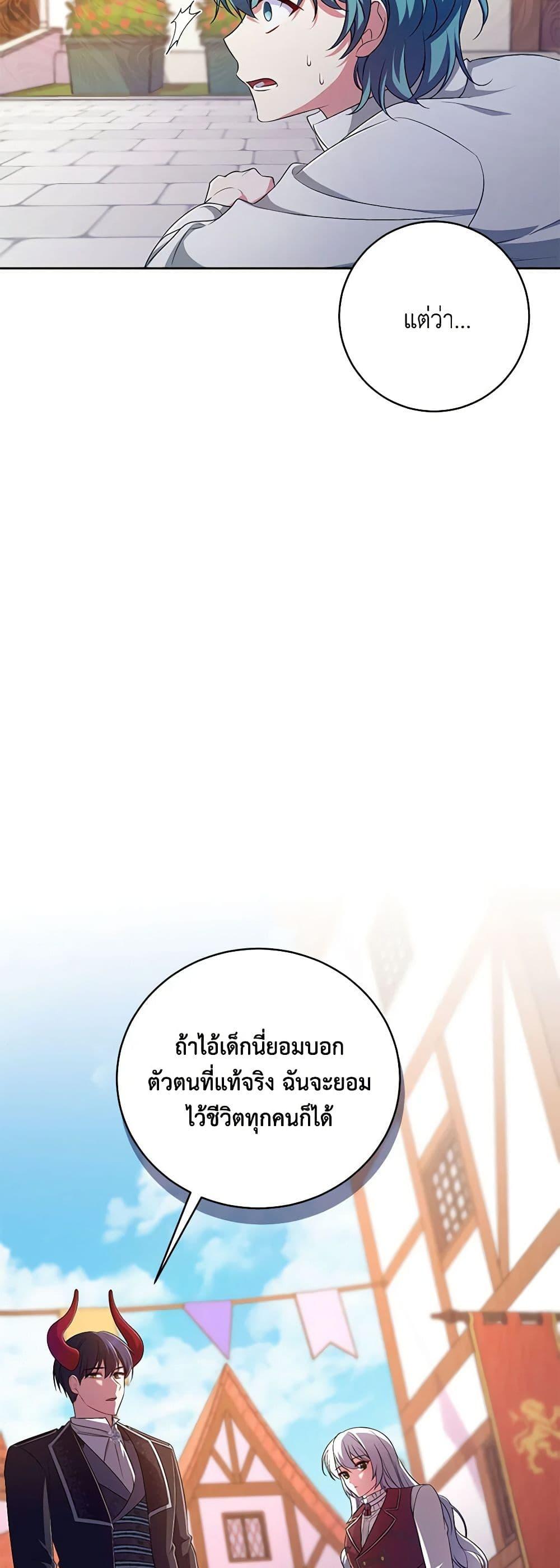 Manga-lc-com อ่านมังงะ อ่านการ์ตูน ออนไลน์ ฟรี Demon King’s Doll Butler ตอนที่ 1 2 3 4 5 6 7 8 9 10 11 12 13 14 ฟรี ไม่มีโฆษณา Manga-lc - อ่าน มังงะ อ่าน การ์ตูน ออนไลน์ อ่านมังงะ ฟรี