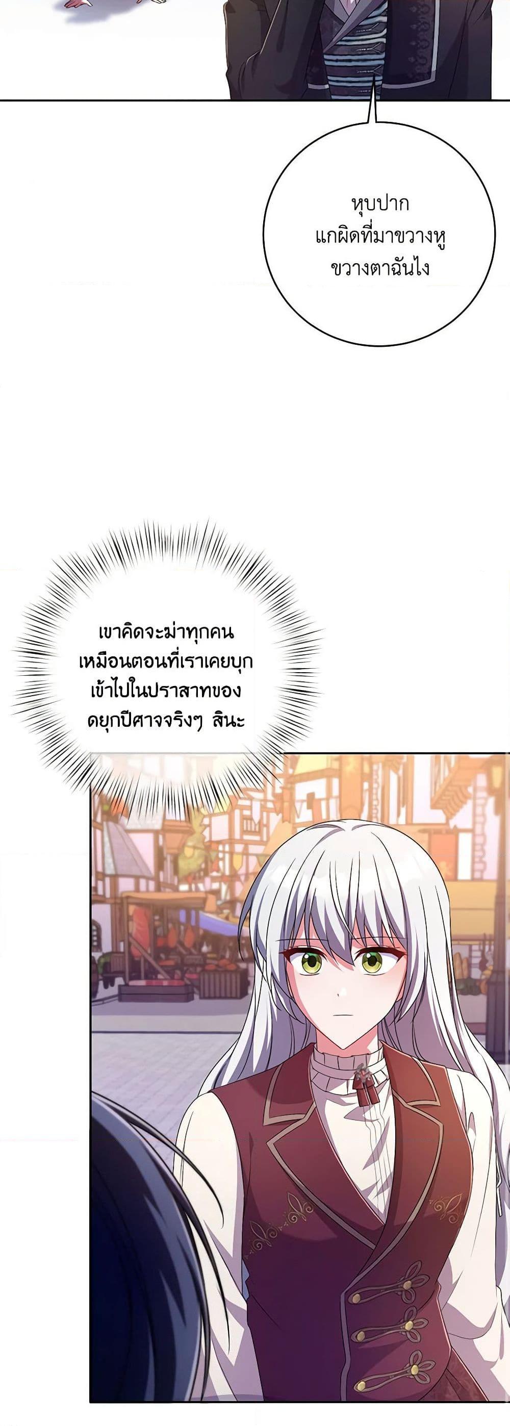 Manga-lc-com อ่านมังงะ อ่านการ์ตูน ออนไลน์ ฟรี Demon King’s Doll Butler ตอนที่ 1 2 3 4 5 6 7 8 9 10 11 12 13 14 ฟรี ไม่มีโฆษณา Manga-lc - อ่าน มังงะ อ่าน การ์ตูน ออนไลน์ อ่านมังงะ ฟรี