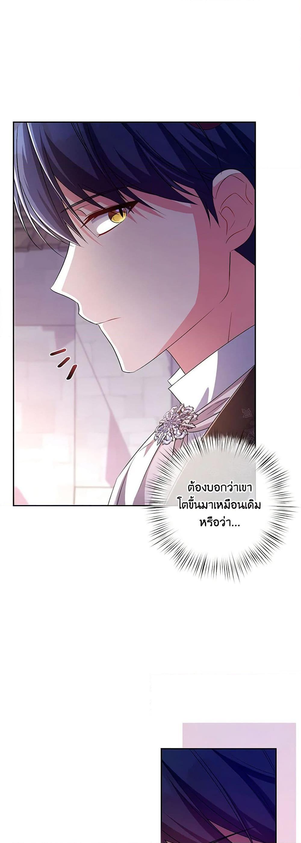 Manga-lc-com อ่านมังงะ อ่านการ์ตูน ออนไลน์ ฟรี Demon King’s Doll Butler ตอนที่ 1 2 3 4 5 6 7 8 9 10 11 12 13 14 ฟรี ไม่มีโฆษณา Manga-lc - อ่าน มังงะ อ่าน การ์ตูน ออนไลน์ อ่านมังงะ ฟรี