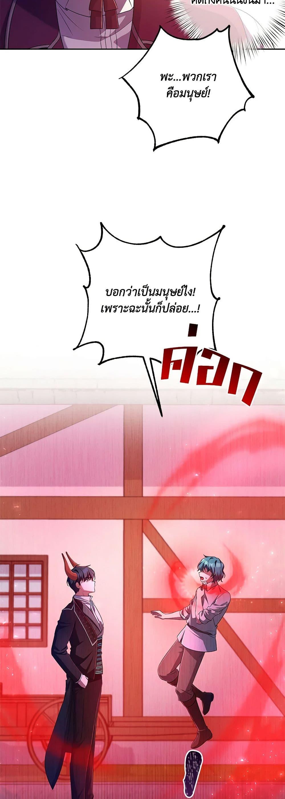 Manga-lc-com อ่านมังงะ อ่านการ์ตูน ออนไลน์ ฟรี Demon King’s Doll Butler ตอนที่ 1 2 3 4 5 6 7 8 9 10 11 12 13 14 ฟรี ไม่มีโฆษณา Manga-lc - อ่าน มังงะ อ่าน การ์ตูน ออนไลน์ อ่านมังงะ ฟรี