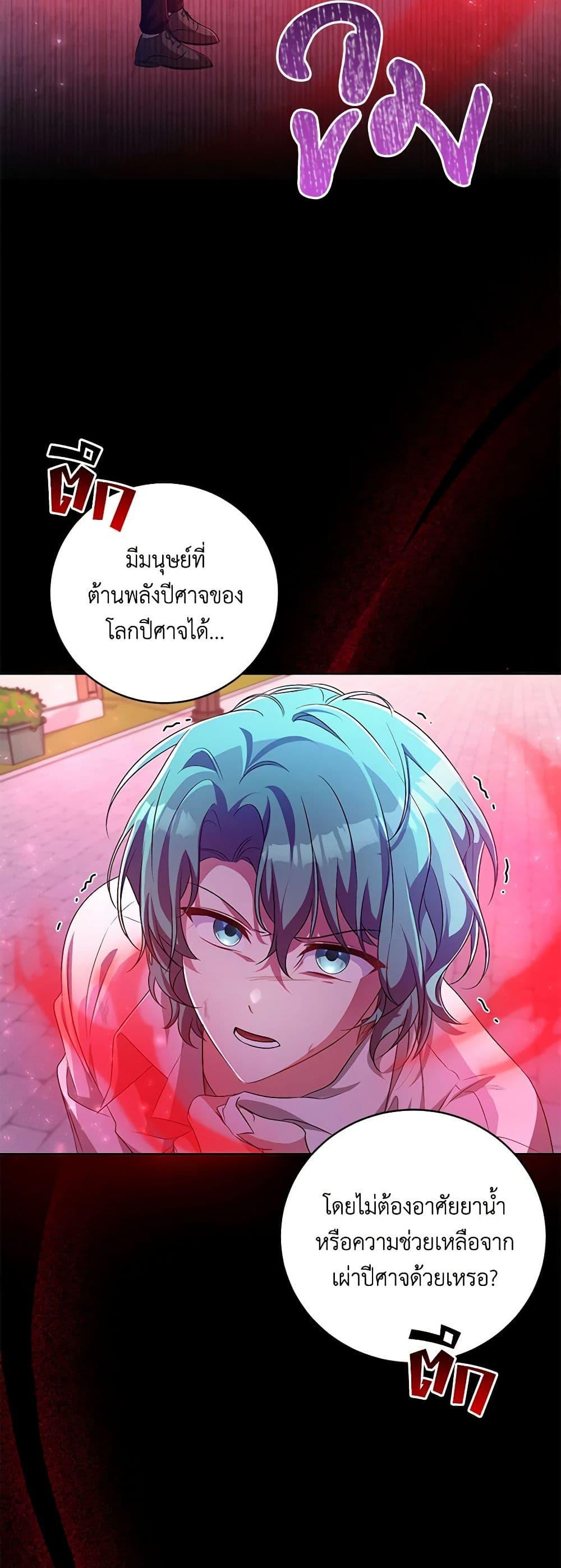 Manga-lc-com อ่านมังงะ อ่านการ์ตูน ออนไลน์ ฟรี Demon King’s Doll Butler ตอนที่ 1 2 3 4 5 6 7 8 9 10 11 12 13 14 ฟรี ไม่มีโฆษณา Manga-lc - อ่าน มังงะ อ่าน การ์ตูน ออนไลน์ อ่านมังงะ ฟรี
