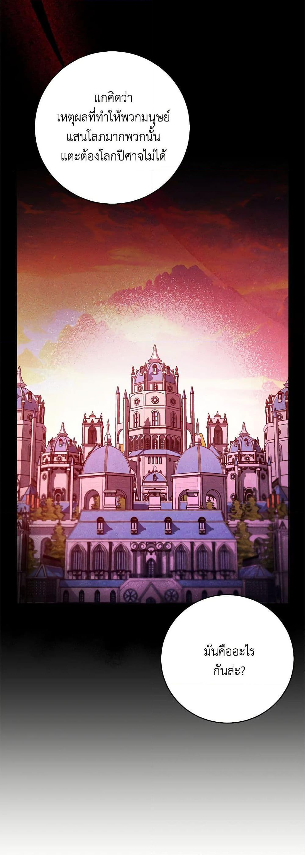 Manga-lc-com อ่านมังงะ อ่านการ์ตูน ออนไลน์ ฟรี Demon King’s Doll Butler ตอนที่ 1 2 3 4 5 6 7 8 9 10 11 12 13 14 ฟรี ไม่มีโฆษณา Manga-lc - อ่าน มังงะ อ่าน การ์ตูน ออนไลน์ อ่านมังงะ ฟรี