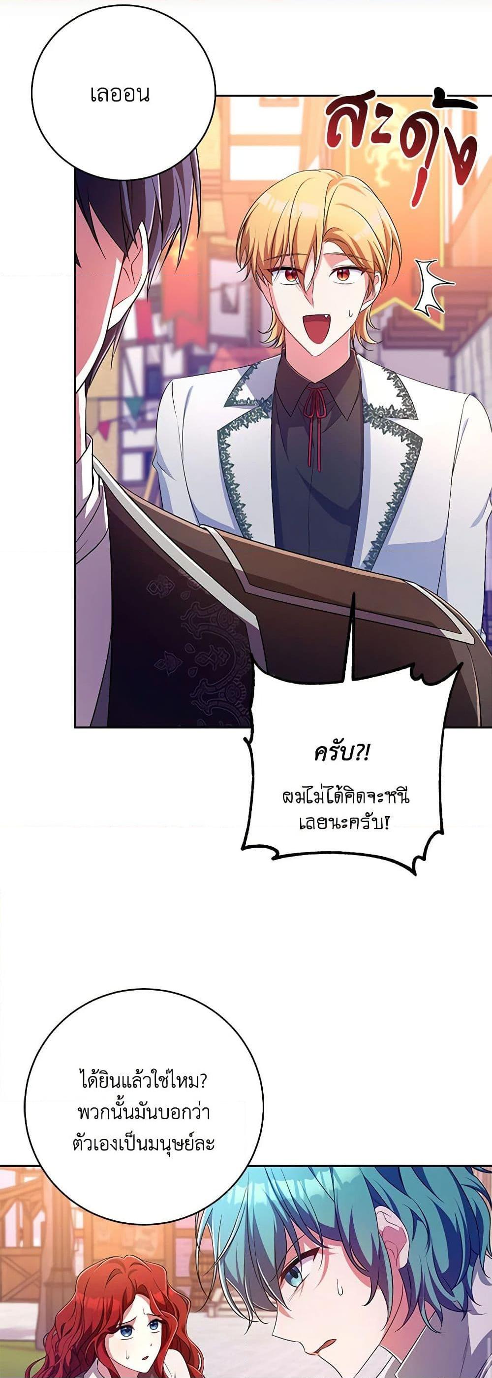 Manga-lc-com อ่านมังงะ อ่านการ์ตูน ออนไลน์ ฟรี Demon King’s Doll Butler ตอนที่ 1 2 3 4 5 6 7 8 9 10 11 12 13 14 ฟรี ไม่มีโฆษณา Manga-lc - อ่าน มังงะ อ่าน การ์ตูน ออนไลน์ อ่านมังงะ ฟรี