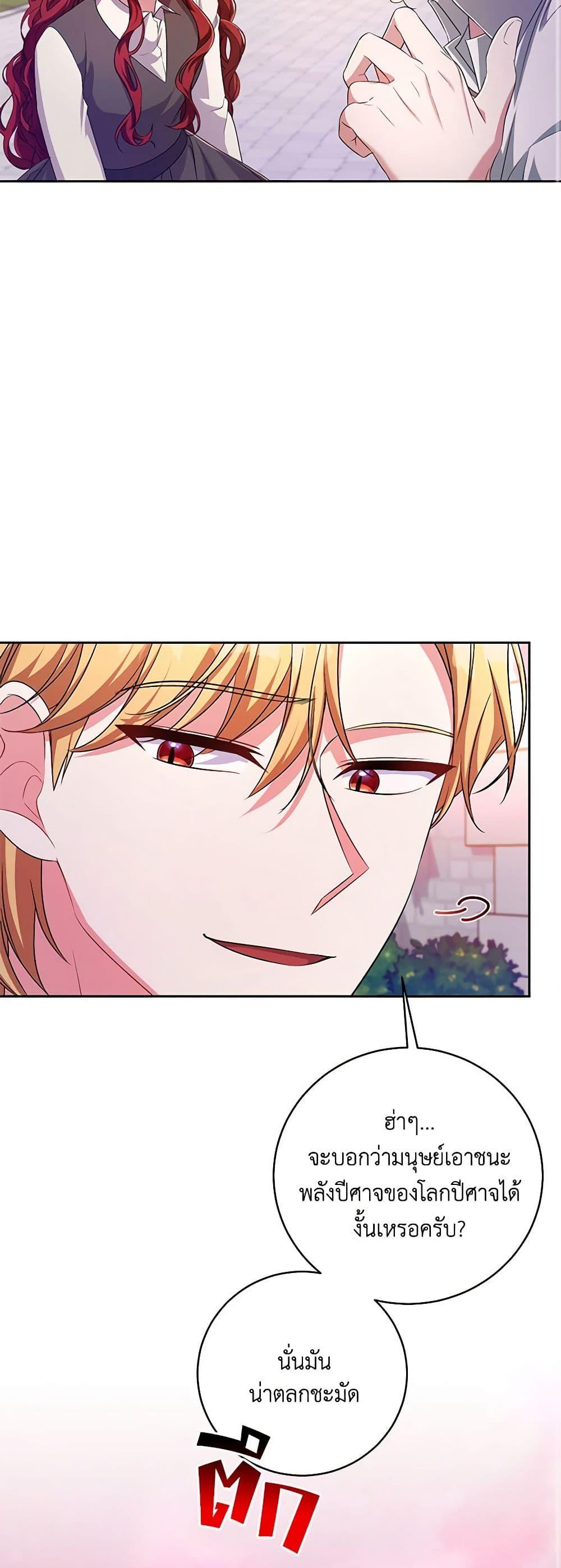 Manga-lc-com อ่านมังงะ อ่านการ์ตูน ออนไลน์ ฟรี Demon King’s Doll Butler ตอนที่ 1 2 3 4 5 6 7 8 9 10 11 12 13 14 ฟรี ไม่มีโฆษณา Manga-lc - อ่าน มังงะ อ่าน การ์ตูน ออนไลน์ อ่านมังงะ ฟรี