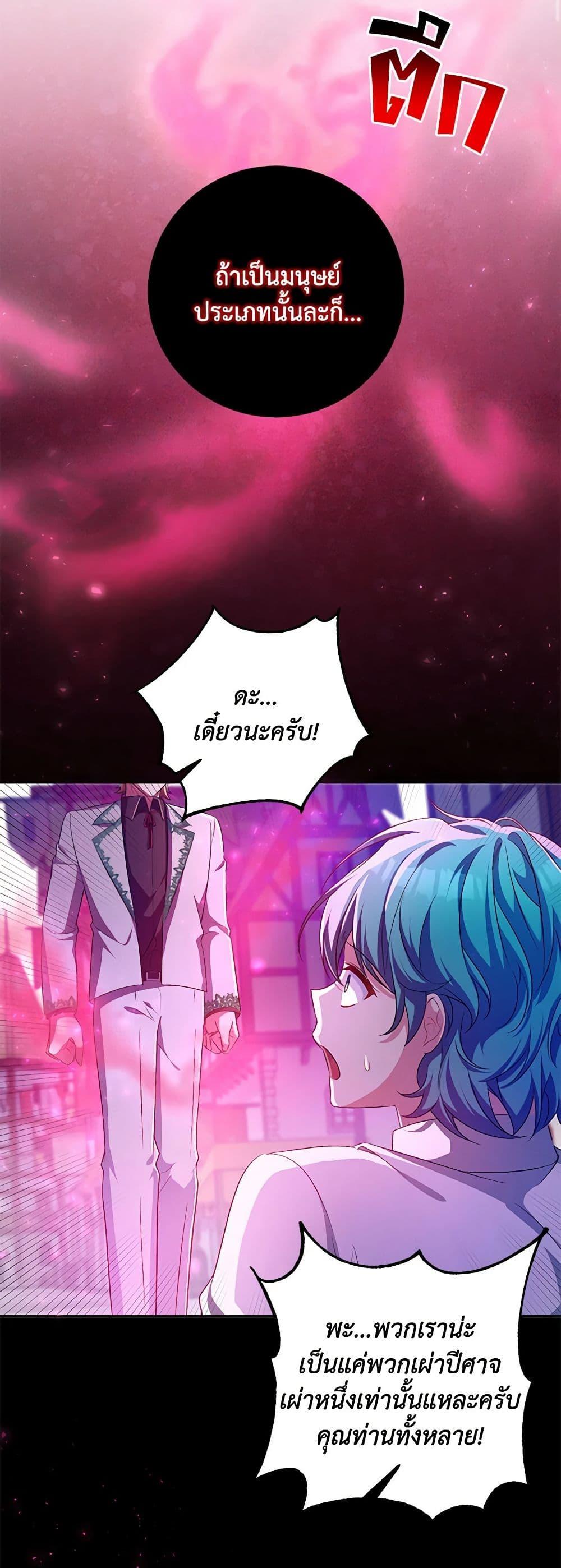 Manga-lc-com อ่านมังงะ อ่านการ์ตูน ออนไลน์ ฟรี Demon King’s Doll Butler ตอนที่ 1 2 3 4 5 6 7 8 9 10 11 12 13 14 ฟรี ไม่มีโฆษณา Manga-lc - อ่าน มังงะ อ่าน การ์ตูน ออนไลน์ อ่านมังงะ ฟรี