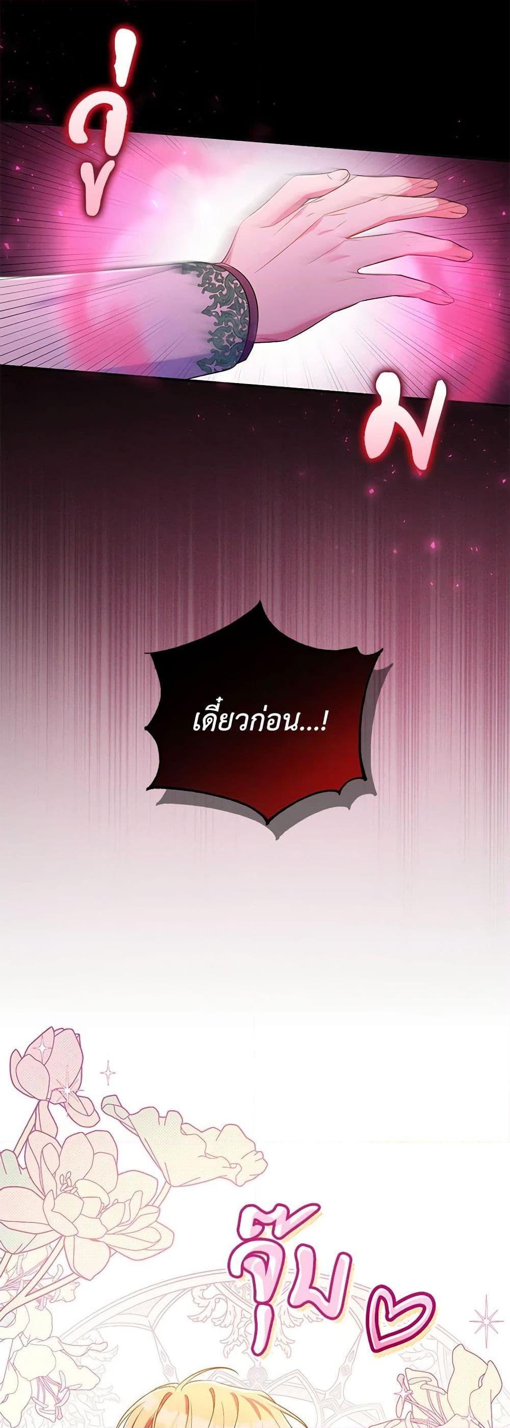 Manga-lc-com อ่านมังงะ อ่านการ์ตูน ออนไลน์ ฟรี Demon King’s Doll Butler ตอนที่ 1 2 3 4 5 6 7 8 9 10 11 12 13 14 ฟรี ไม่มีโฆษณา Manga-lc - อ่าน มังงะ อ่าน การ์ตูน ออนไลน์ อ่านมังงะ ฟรี