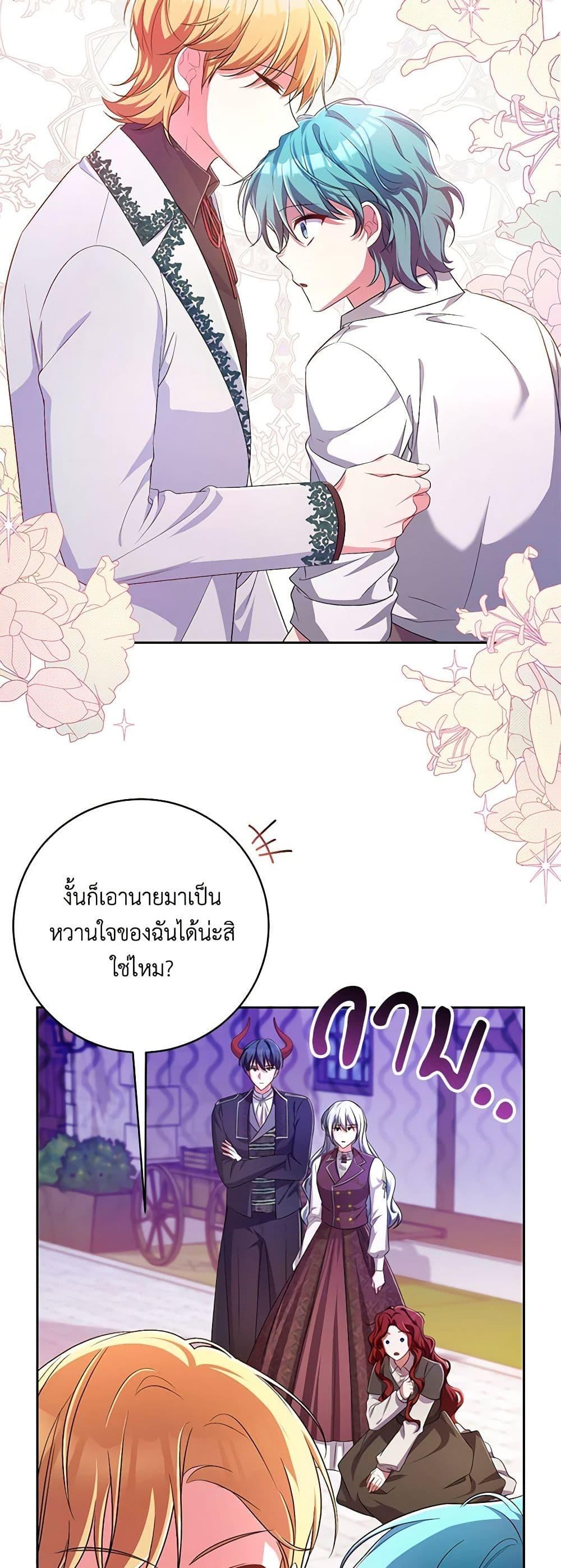 Manga-lc-com อ่านมังงะ อ่านการ์ตูน ออนไลน์ ฟรี Demon King’s Doll Butler ตอนที่ 1 2 3 4 5 6 7 8 9 10 11 12 13 14 ฟรี ไม่มีโฆษณา Manga-lc - อ่าน มังงะ อ่าน การ์ตูน ออนไลน์ อ่านมังงะ ฟรี