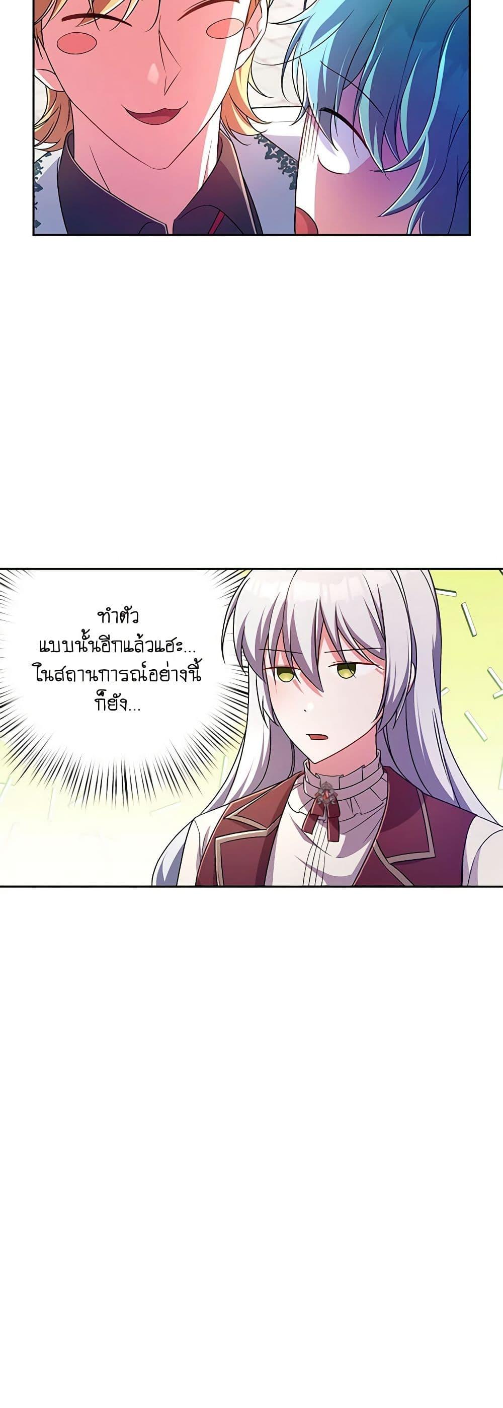 Manga-lc-com อ่านมังงะ อ่านการ์ตูน ออนไลน์ ฟรี Demon King’s Doll Butler ตอนที่ 1 2 3 4 5 6 7 8 9 10 11 12 13 14 ฟรี ไม่มีโฆษณา Manga-lc - อ่าน มังงะ อ่าน การ์ตูน ออนไลน์ อ่านมังงะ ฟรี