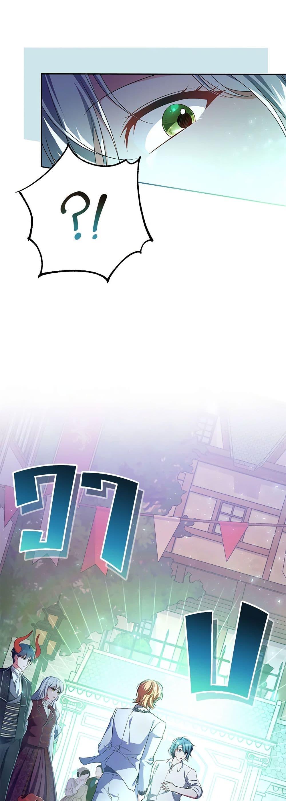 Manga-lc-com อ่านมังงะ อ่านการ์ตูน ออนไลน์ ฟรี Demon King’s Doll Butler ตอนที่ 1 2 3 4 5 6 7 8 9 10 11 12 13 14 ฟรี ไม่มีโฆษณา Manga-lc - อ่าน มังงะ อ่าน การ์ตูน ออนไลน์ อ่านมังงะ ฟรี