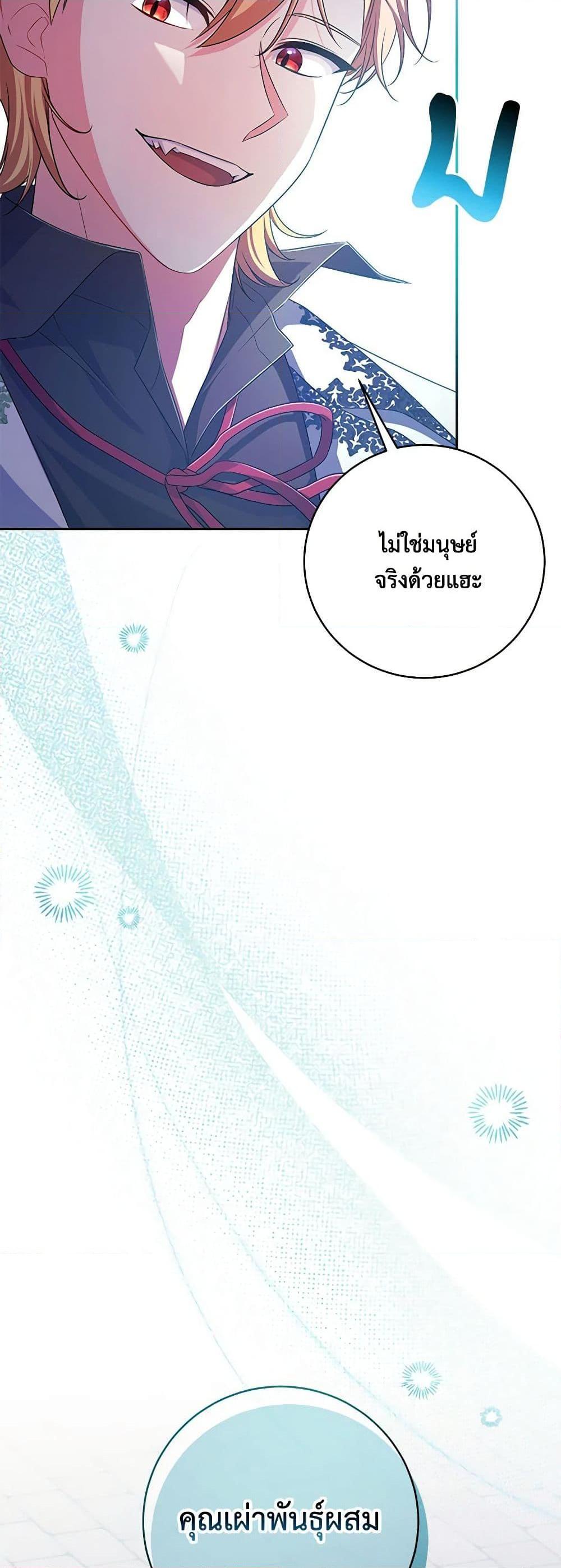 Manga-lc-com อ่านมังงะ อ่านการ์ตูน ออนไลน์ ฟรี Demon King’s Doll Butler ตอนที่ 1 2 3 4 5 6 7 8 9 10 11 12 13 14 ฟรี ไม่มีโฆษณา Manga-lc - อ่าน มังงะ อ่าน การ์ตูน ออนไลน์ อ่านมังงะ ฟรี