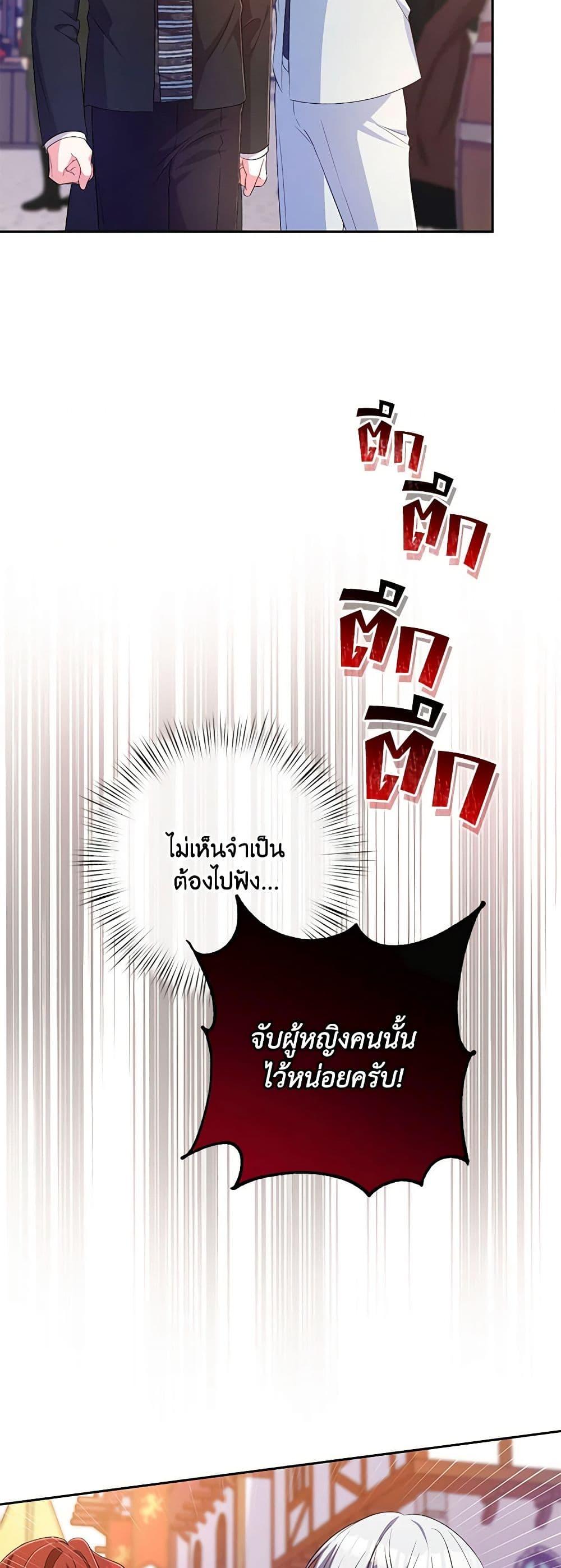 Manga-lc-com อ่านมังงะ อ่านการ์ตูน ออนไลน์ ฟรี Demon King’s Doll Butler ตอนที่ 1 2 3 4 5 6 7 8 9 10 11 12 13 14 ฟรี ไม่มีโฆษณา Manga-lc - อ่าน มังงะ อ่าน การ์ตูน ออนไลน์ อ่านมังงะ ฟรี