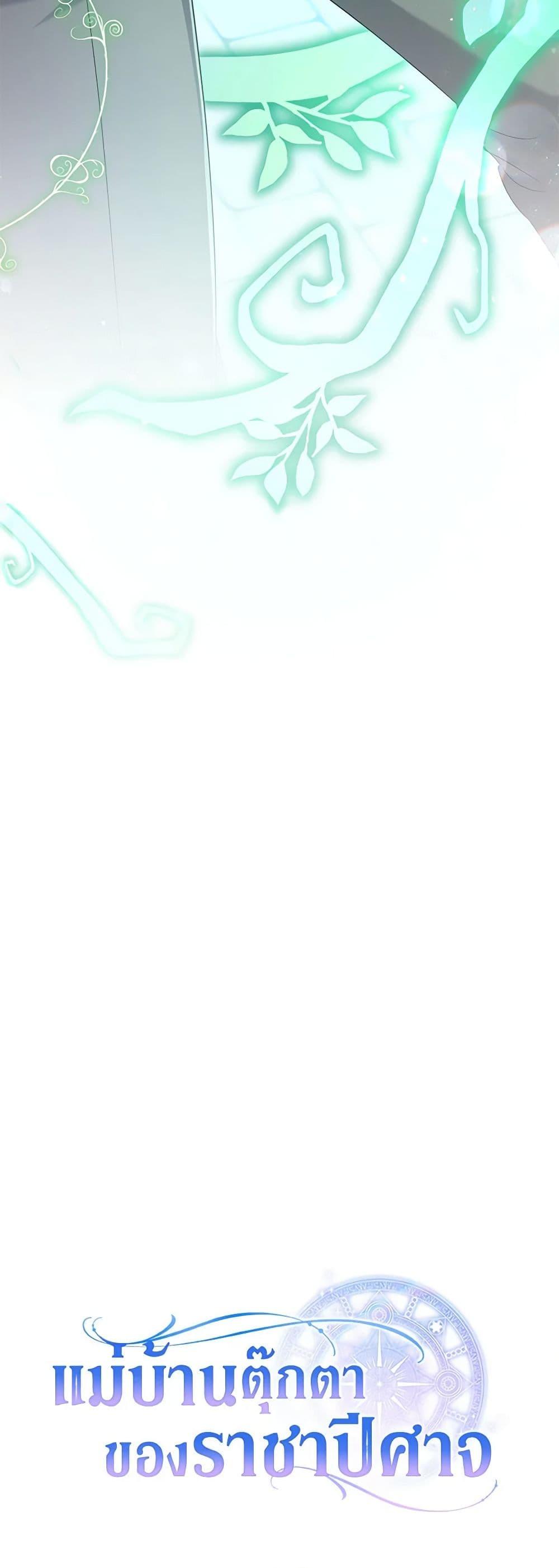 Manga-lc-com อ่านมังงะ อ่านการ์ตูน ออนไลน์ ฟรี Demon King’s Doll Butler ตอนที่ 1 2 3 4 5 6 7 8 9 10 11 12 13 14 ฟรี ไม่มีโฆษณา Manga-lc - อ่าน มังงะ อ่าน การ์ตูน ออนไลน์ อ่านมังงะ ฟรี