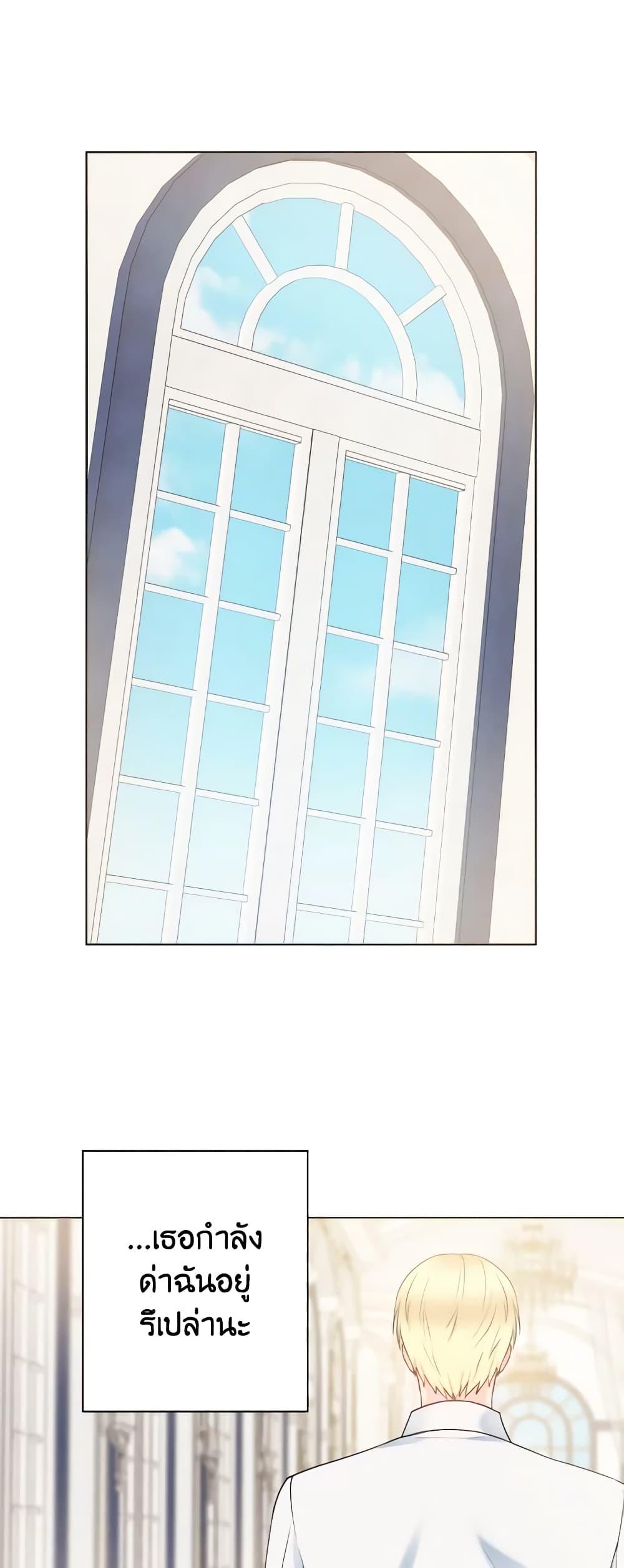 Manga-lc-com อ่านมังงะ อ่านการ์ตูน ออนไลน์ ฟรี Contractual Marriage to a Surly Duke ตอนที่ 1 2 3 4 5 6 7 8 9 10 11 12 13 14 ฟรี ไม่มีโฆษณา Manga-lc - อ่าน มังงะ อ่าน การ์ตูน ออนไลน์ อ่านมังงะ ฟรี