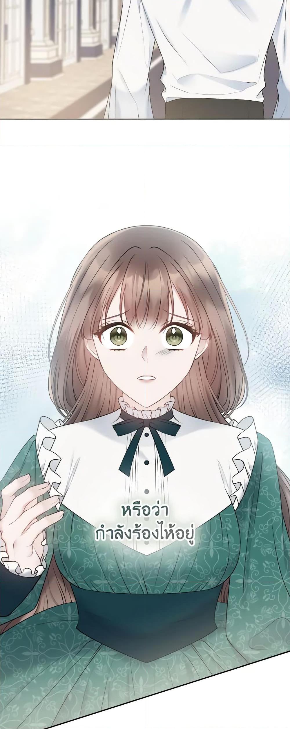 Manga-lc-com อ่านมังงะ อ่านการ์ตูน ออนไลน์ ฟรี Contractual Marriage to a Surly Duke ตอนที่ 1 2 3 4 5 6 7 8 9 10 11 12 13 14 ฟรี ไม่มีโฆษณา Manga-lc - อ่าน มังงะ อ่าน การ์ตูน ออนไลน์ อ่านมังงะ ฟรี