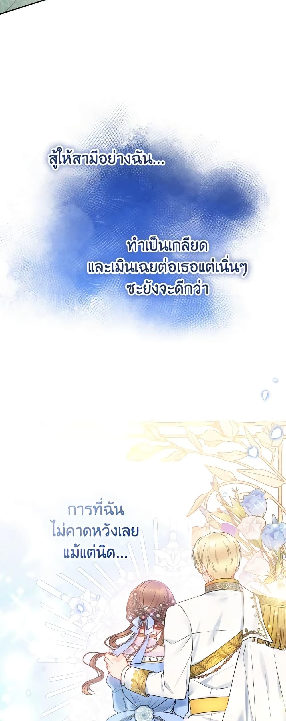 Manga-lc-com อ่านมังงะ อ่านการ์ตูน ออนไลน์ ฟรี Contractual Marriage to a Surly Duke ตอนที่ 1 2 3 4 5 6 7 8 9 10 11 12 13 14 ฟรี ไม่มีโฆษณา Manga-lc - อ่าน มังงะ อ่าน การ์ตูน ออนไลน์ อ่านมังงะ ฟรี