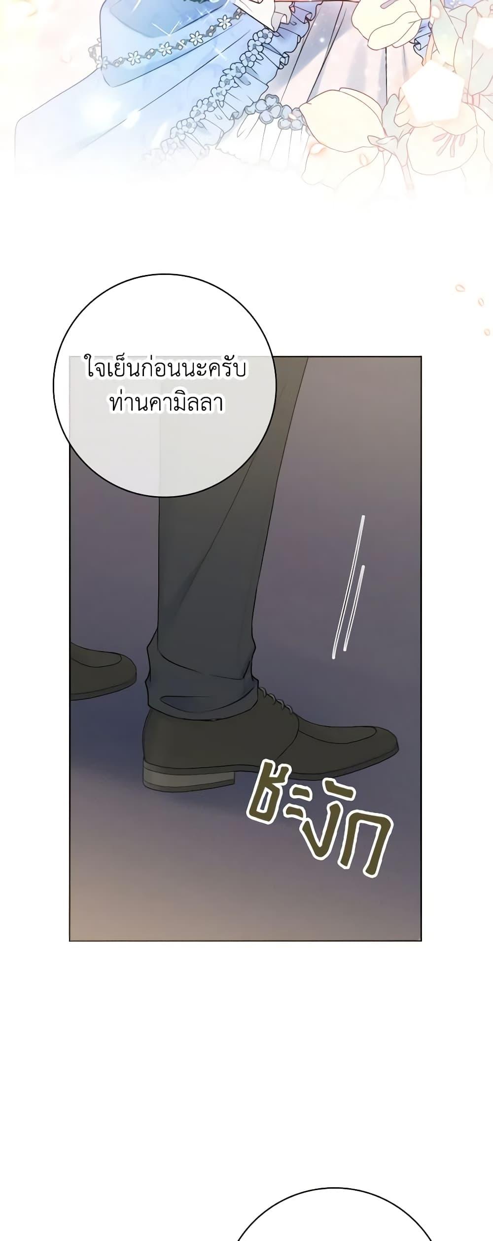 Manga-lc-com อ่านมังงะ อ่านการ์ตูน ออนไลน์ ฟรี Contractual Marriage to a Surly Duke ตอนที่ 1 2 3 4 5 6 7 8 9 10 11 12 13 14 ฟรี ไม่มีโฆษณา Manga-lc - อ่าน มังงะ อ่าน การ์ตูน ออนไลน์ อ่านมังงะ ฟรี