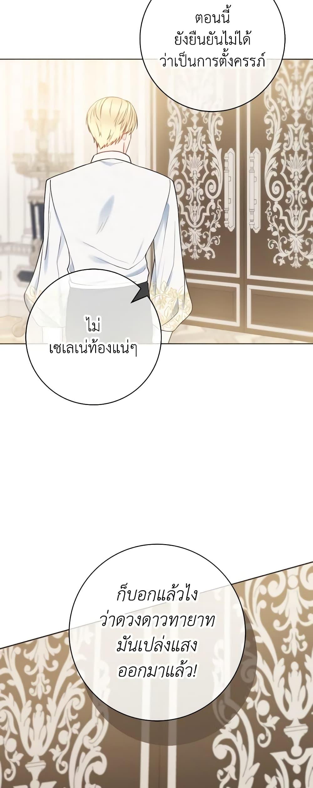 Manga-lc-com อ่านมังงะ อ่านการ์ตูน ออนไลน์ ฟรี Contractual Marriage to a Surly Duke ตอนที่ 1 2 3 4 5 6 7 8 9 10 11 12 13 14 ฟรี ไม่มีโฆษณา Manga-lc - อ่าน มังงะ อ่าน การ์ตูน ออนไลน์ อ่านมังงะ ฟรี