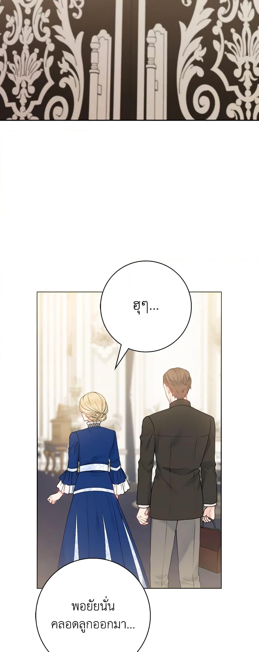 Manga-lc-com อ่านมังงะ อ่านการ์ตูน ออนไลน์ ฟรี Contractual Marriage to a Surly Duke ตอนที่ 1 2 3 4 5 6 7 8 9 10 11 12 13 14 ฟรี ไม่มีโฆษณา Manga-lc - อ่าน มังงะ อ่าน การ์ตูน ออนไลน์ อ่านมังงะ ฟรี