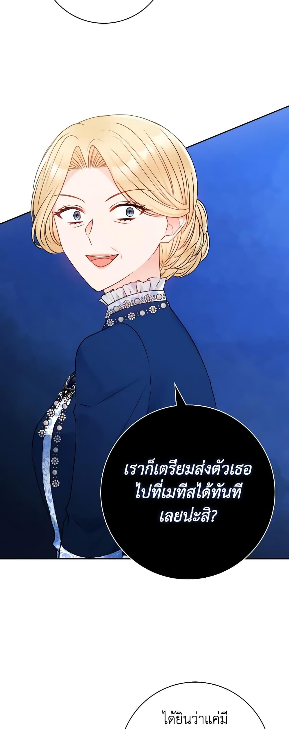Manga-lc-com อ่านมังงะ อ่านการ์ตูน ออนไลน์ ฟรี Contractual Marriage to a Surly Duke ตอนที่ 1 2 3 4 5 6 7 8 9 10 11 12 13 14 ฟรี ไม่มีโฆษณา Manga-lc - อ่าน มังงะ อ่าน การ์ตูน ออนไลน์ อ่านมังงะ ฟรี