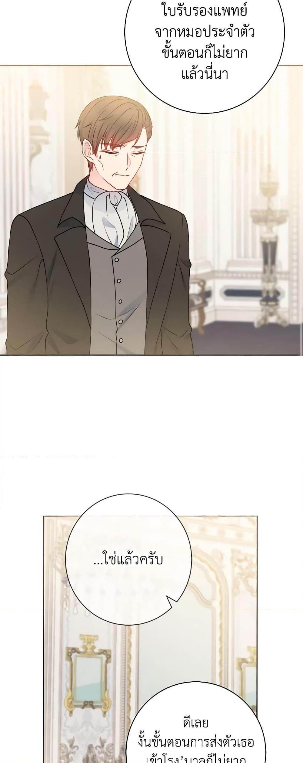 Manga-lc-com อ่านมังงะ อ่านการ์ตูน ออนไลน์ ฟรี Contractual Marriage to a Surly Duke ตอนที่ 1 2 3 4 5 6 7 8 9 10 11 12 13 14 ฟรี ไม่มีโฆษณา Manga-lc - อ่าน มังงะ อ่าน การ์ตูน ออนไลน์ อ่านมังงะ ฟรี